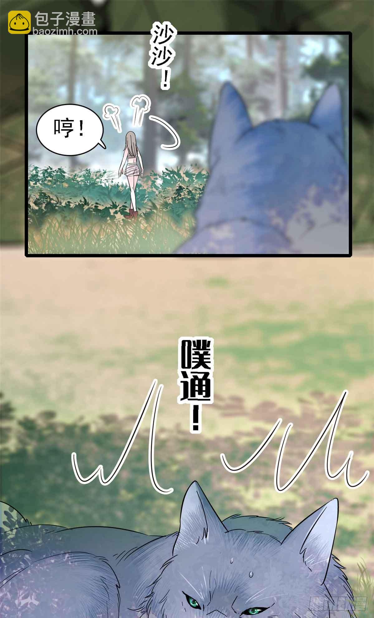 第18话20