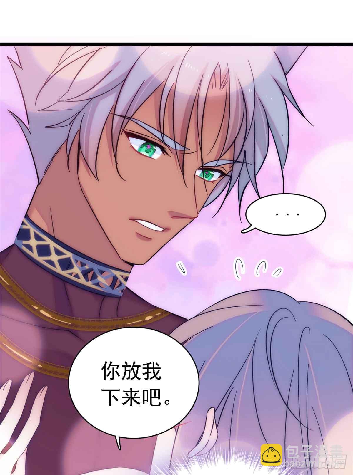 第18话3