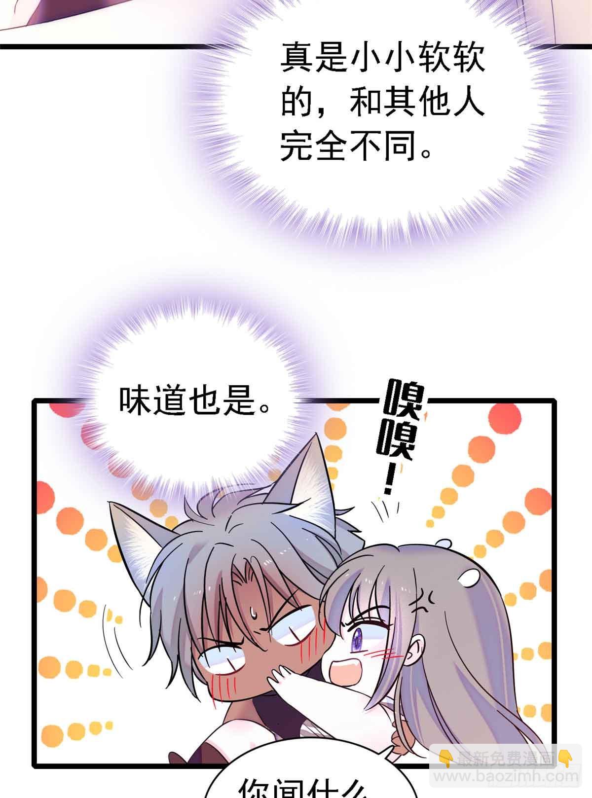 第18话4