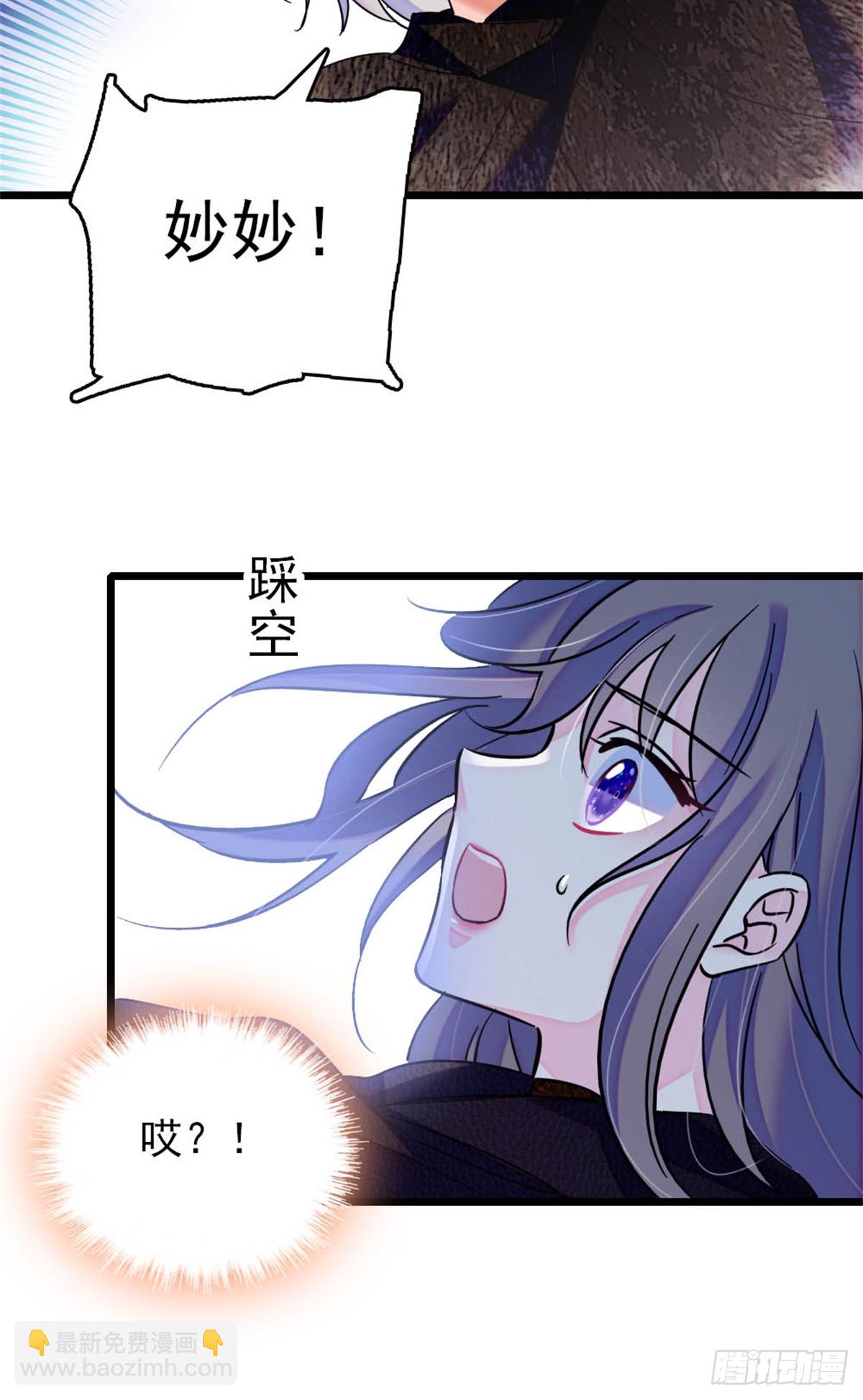 第57话11