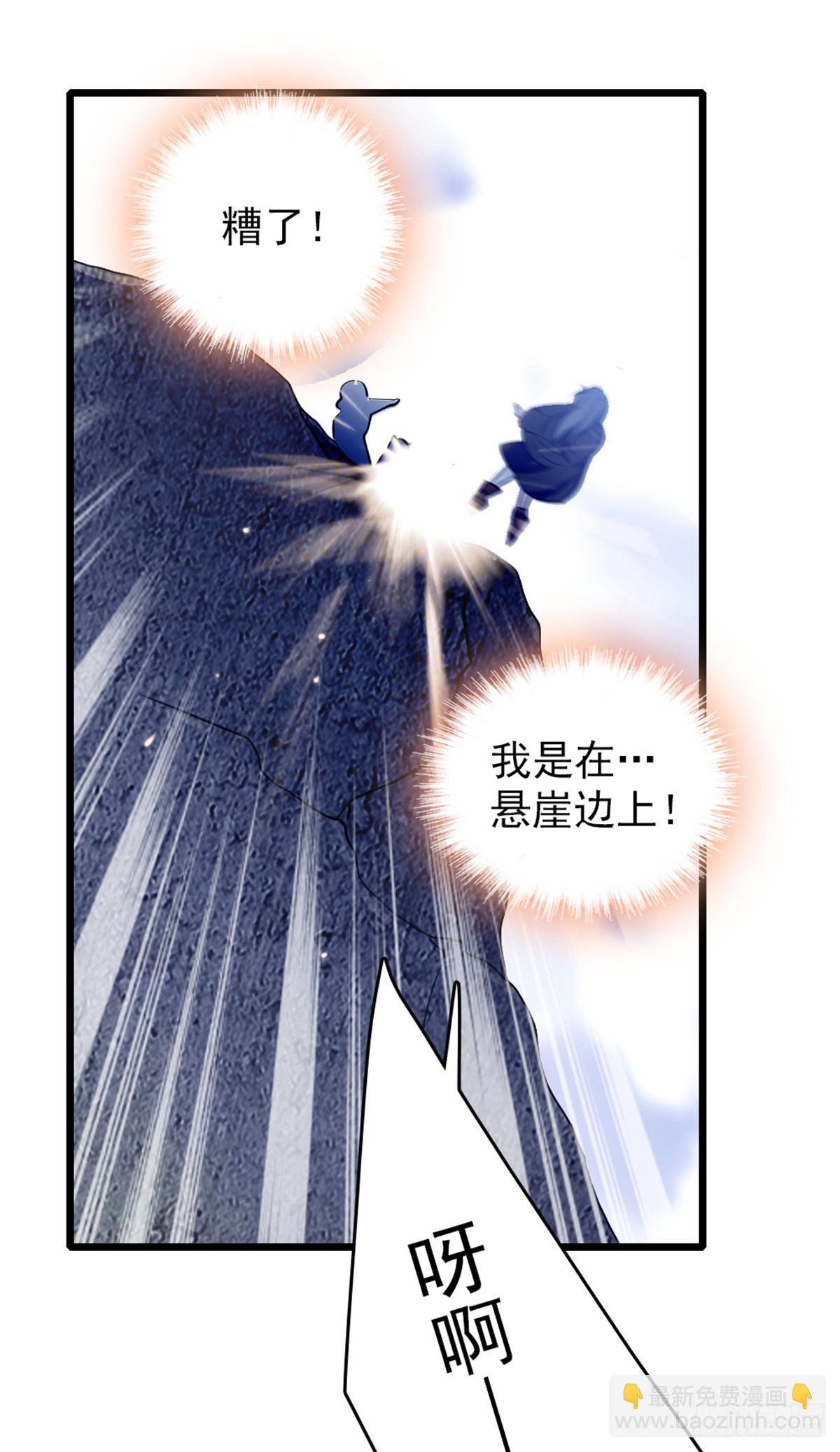 第57话12