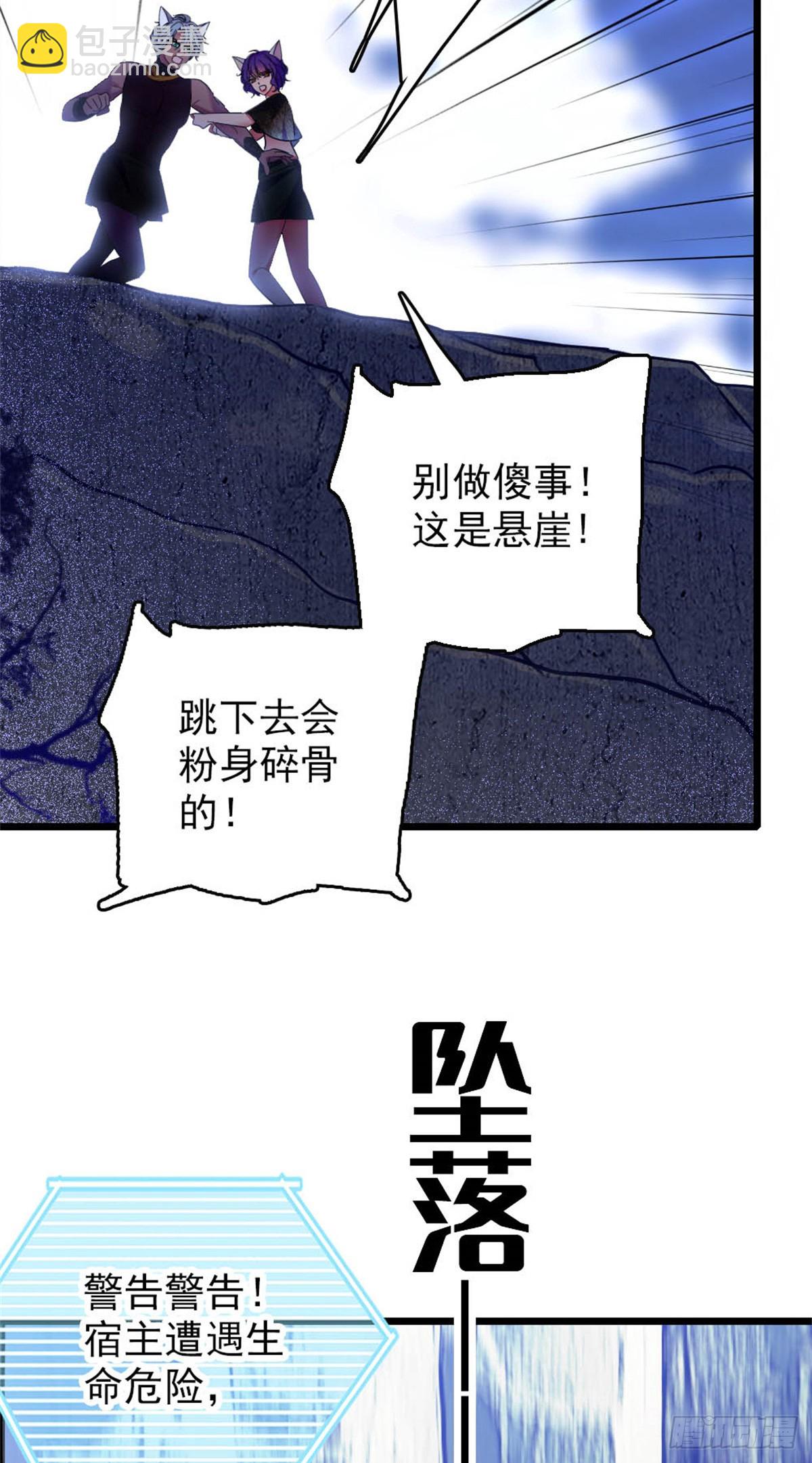 第57话16