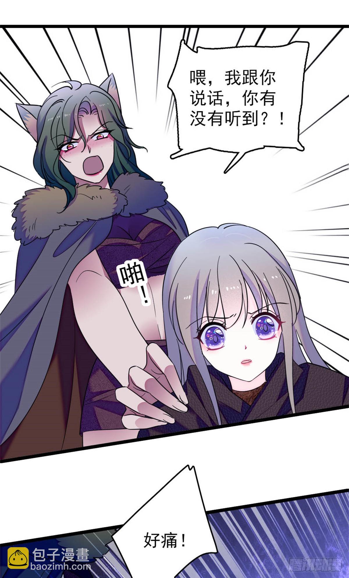 第57话3