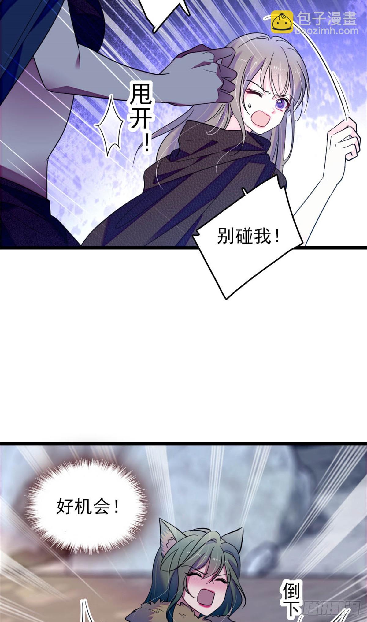 第57话4