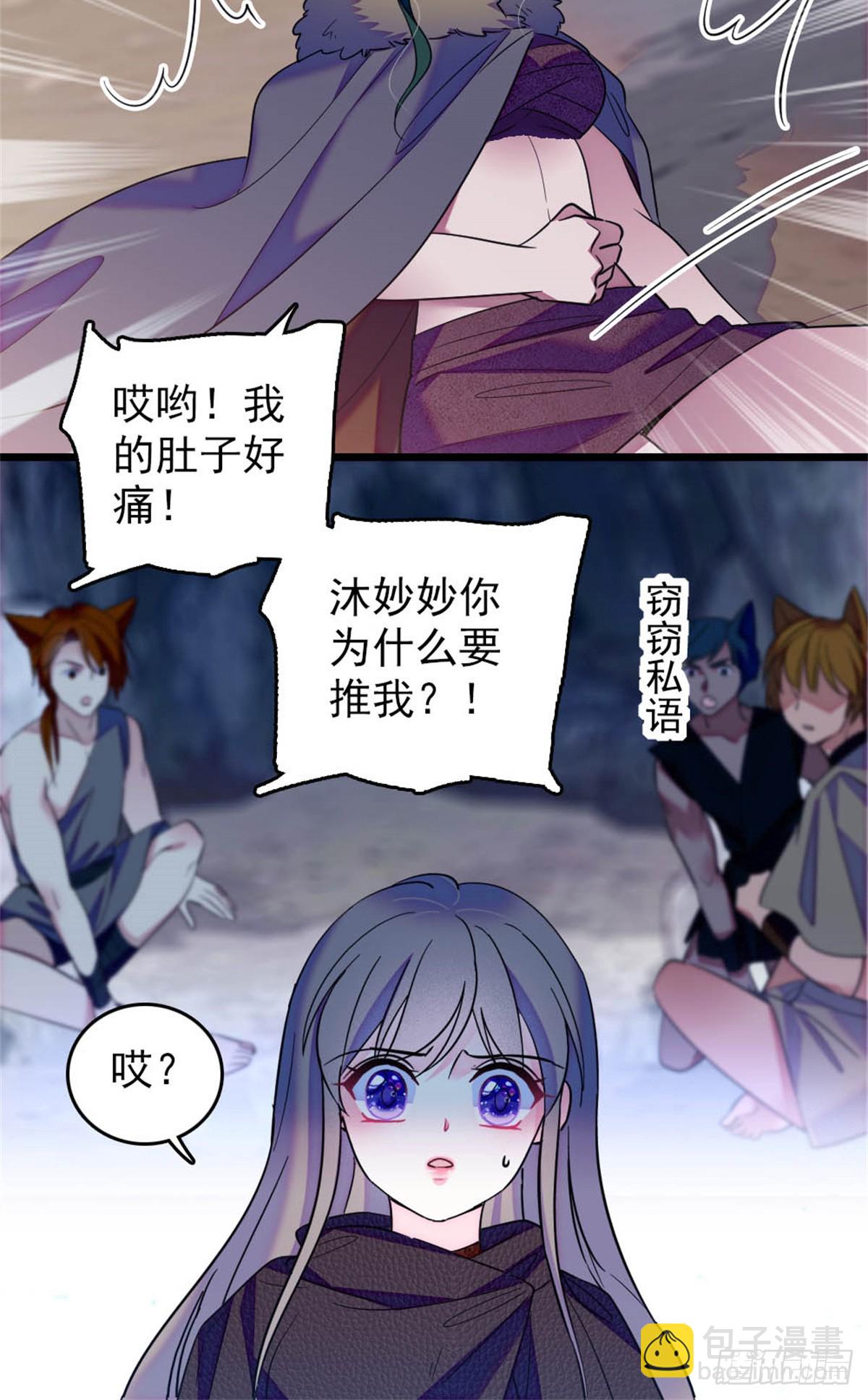 第57话5