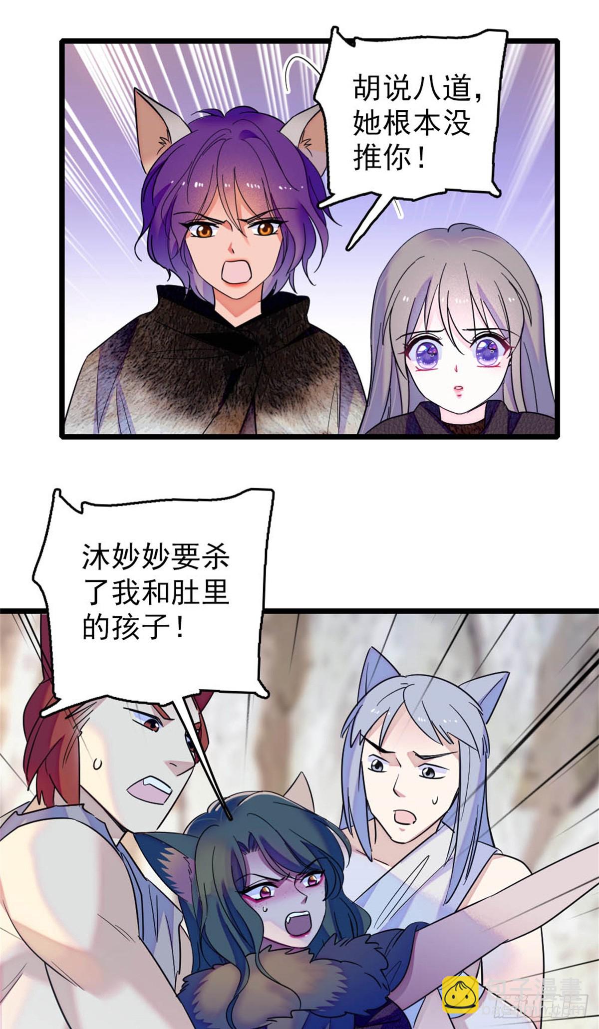 第57话6