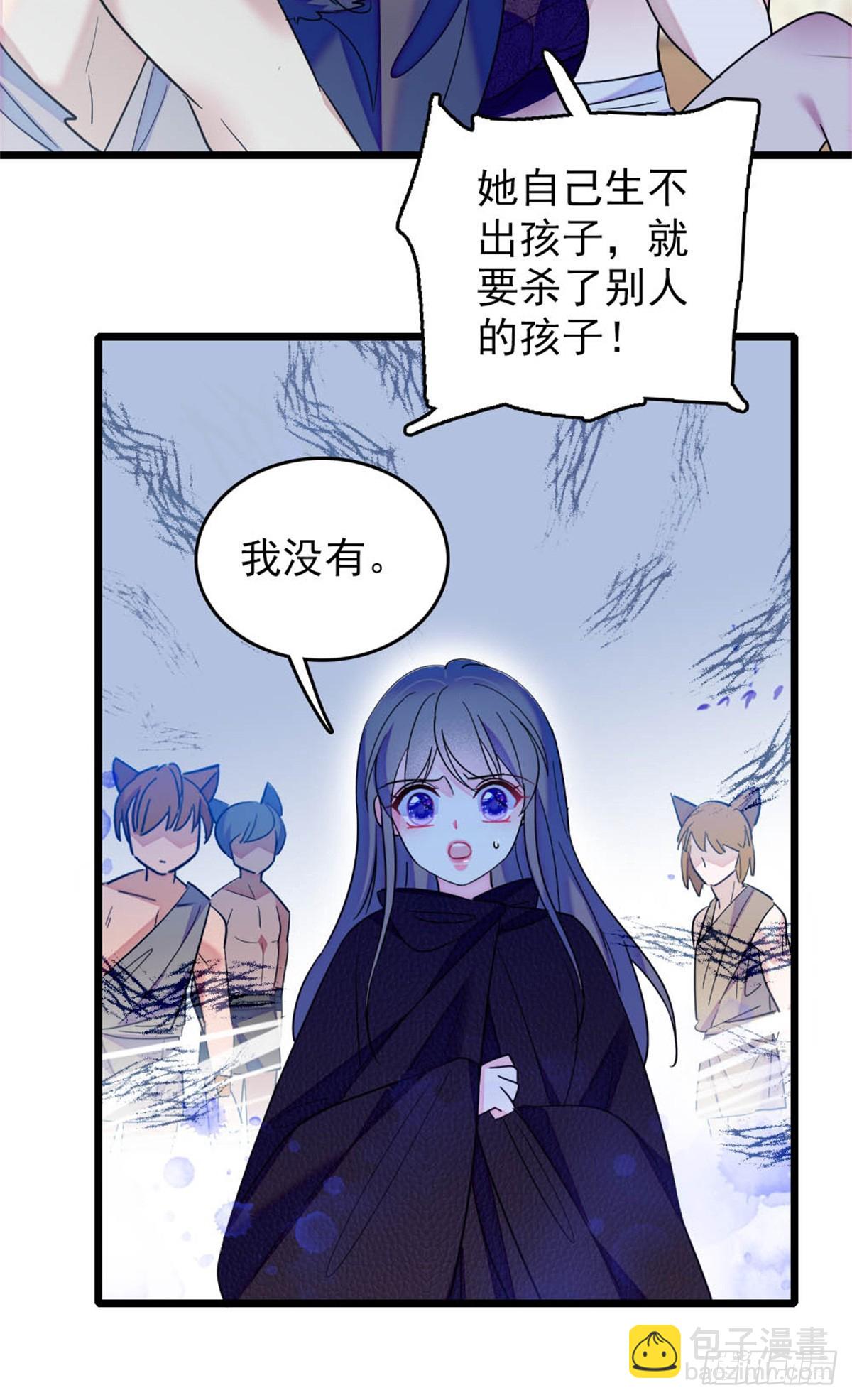 第57话7