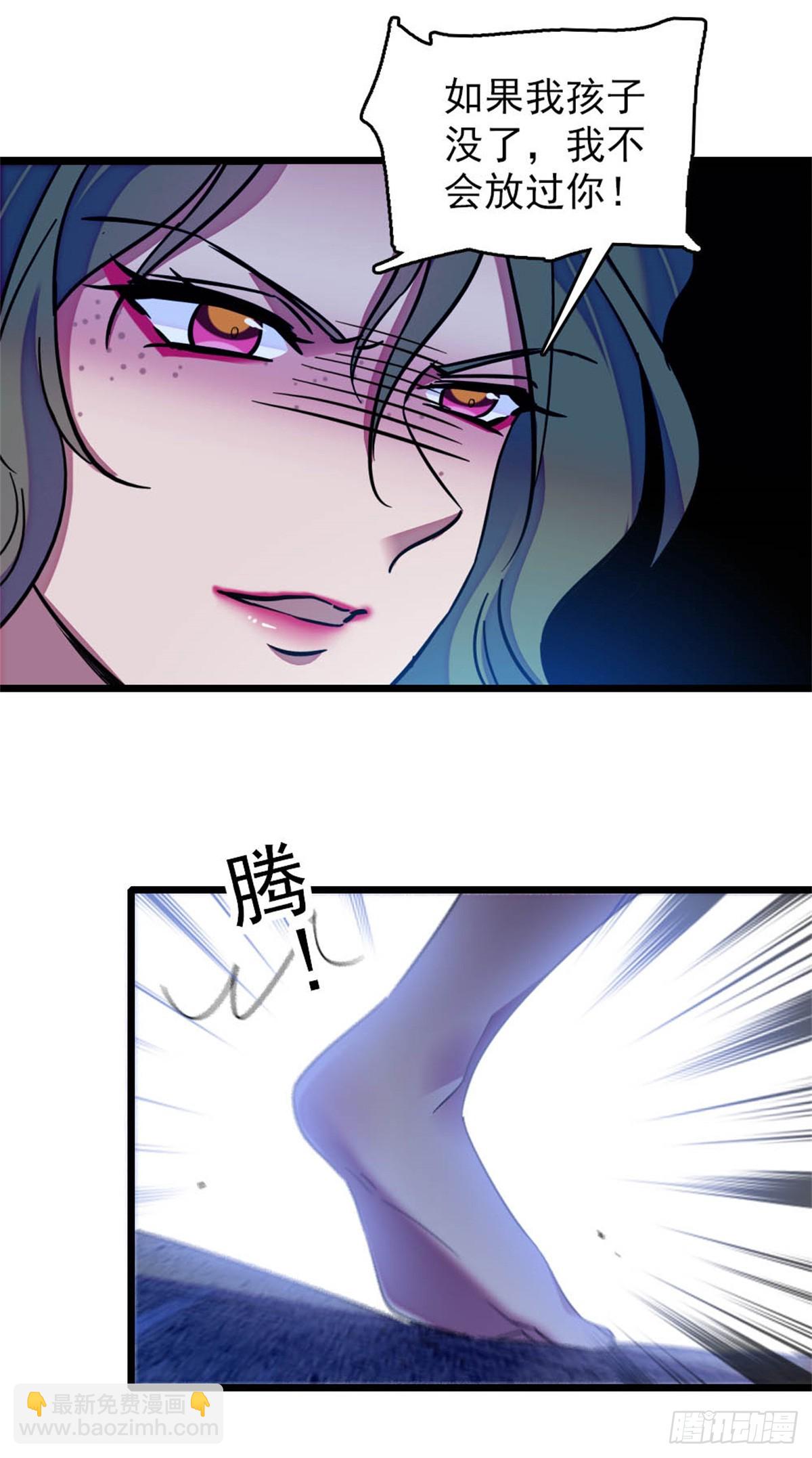 第57话8