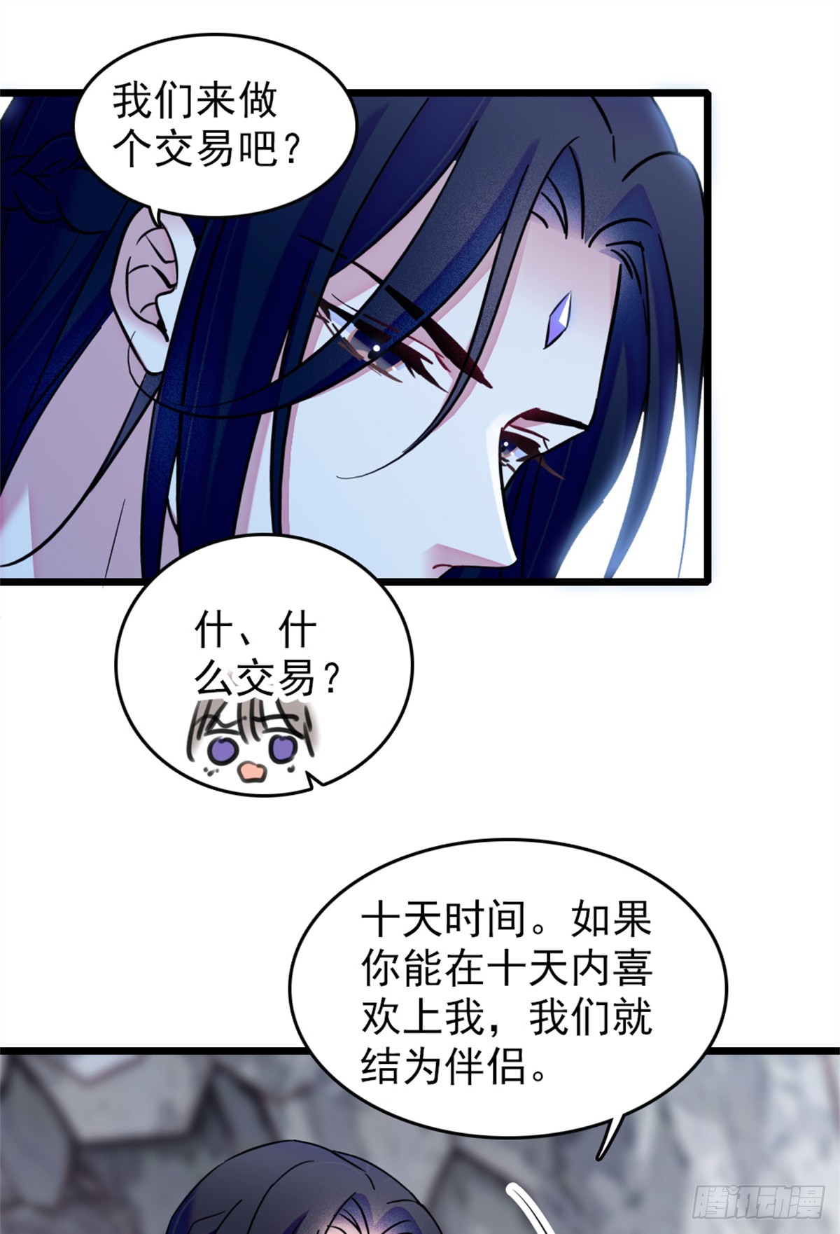 第65话0