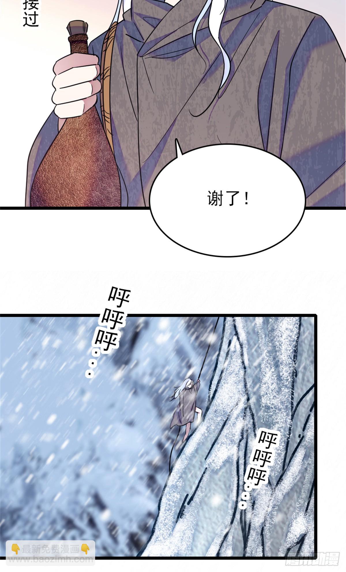 第65话10