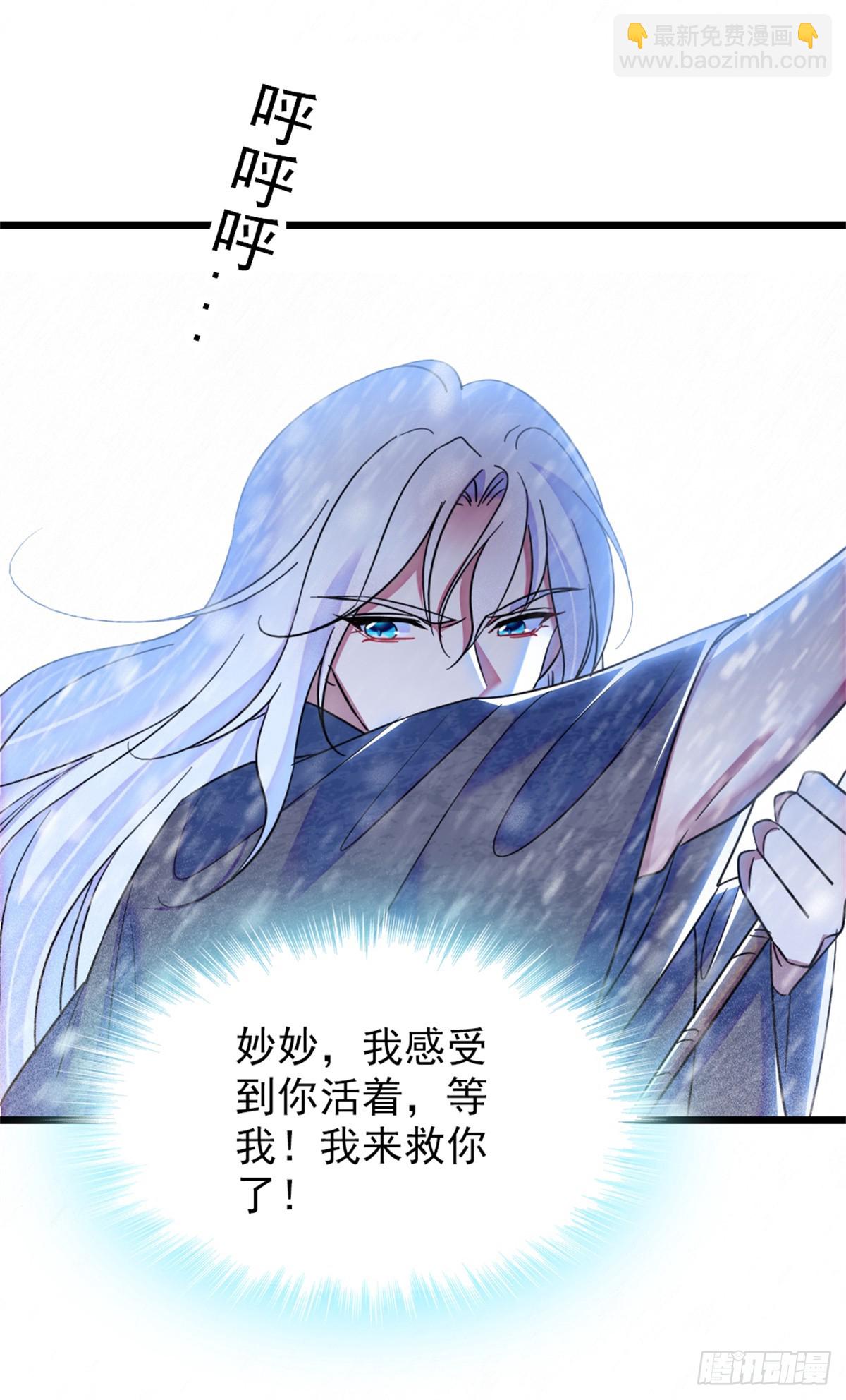 第65话11