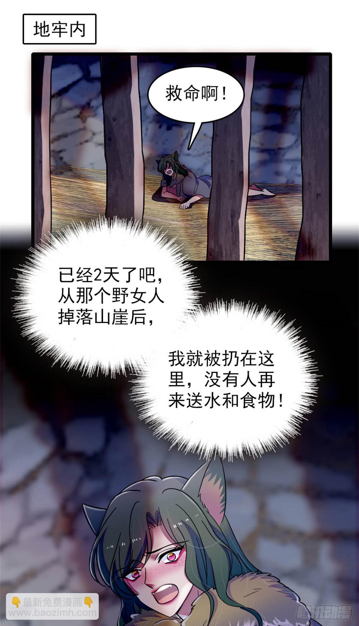 第65话12
