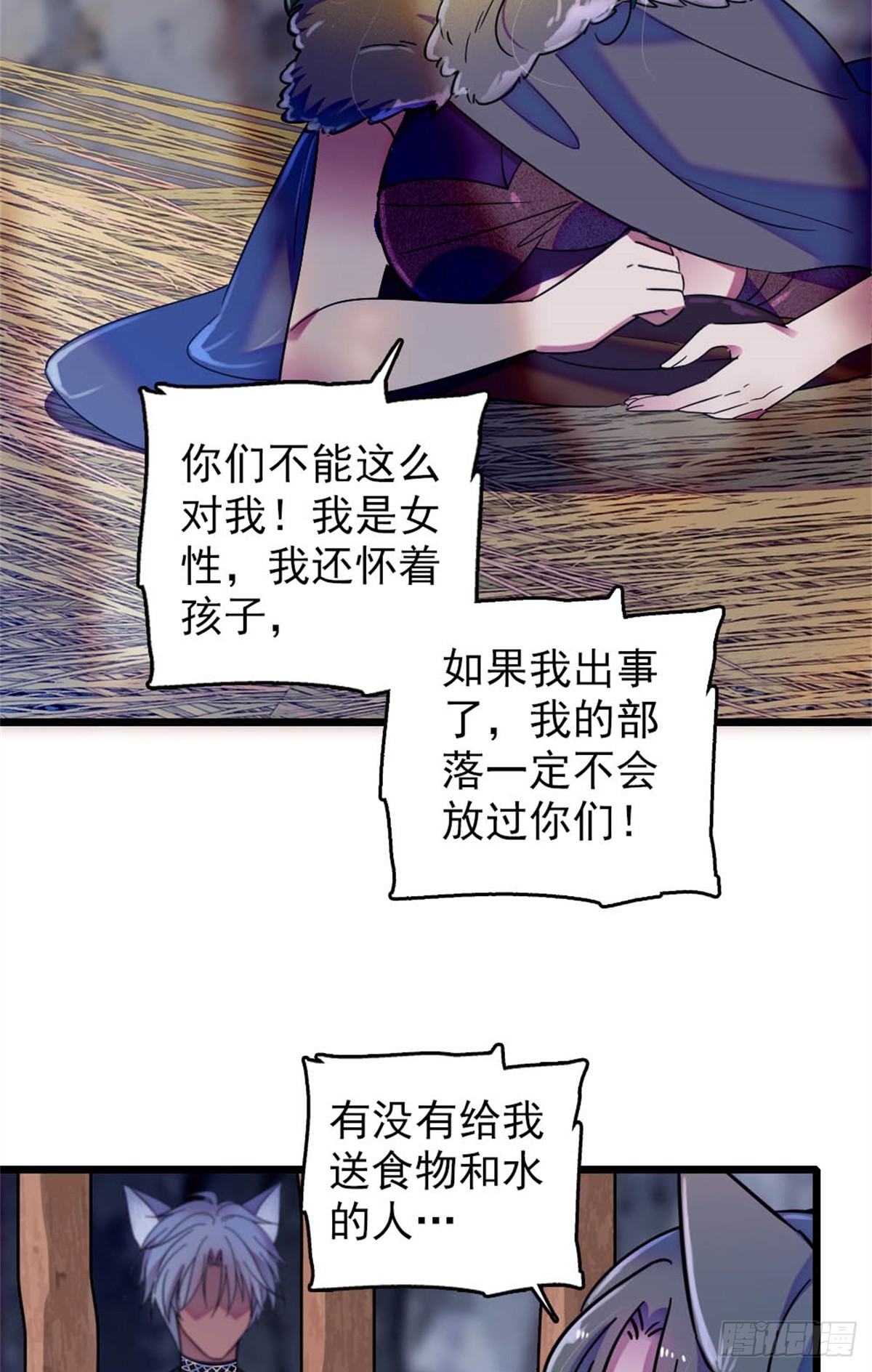 第65话13