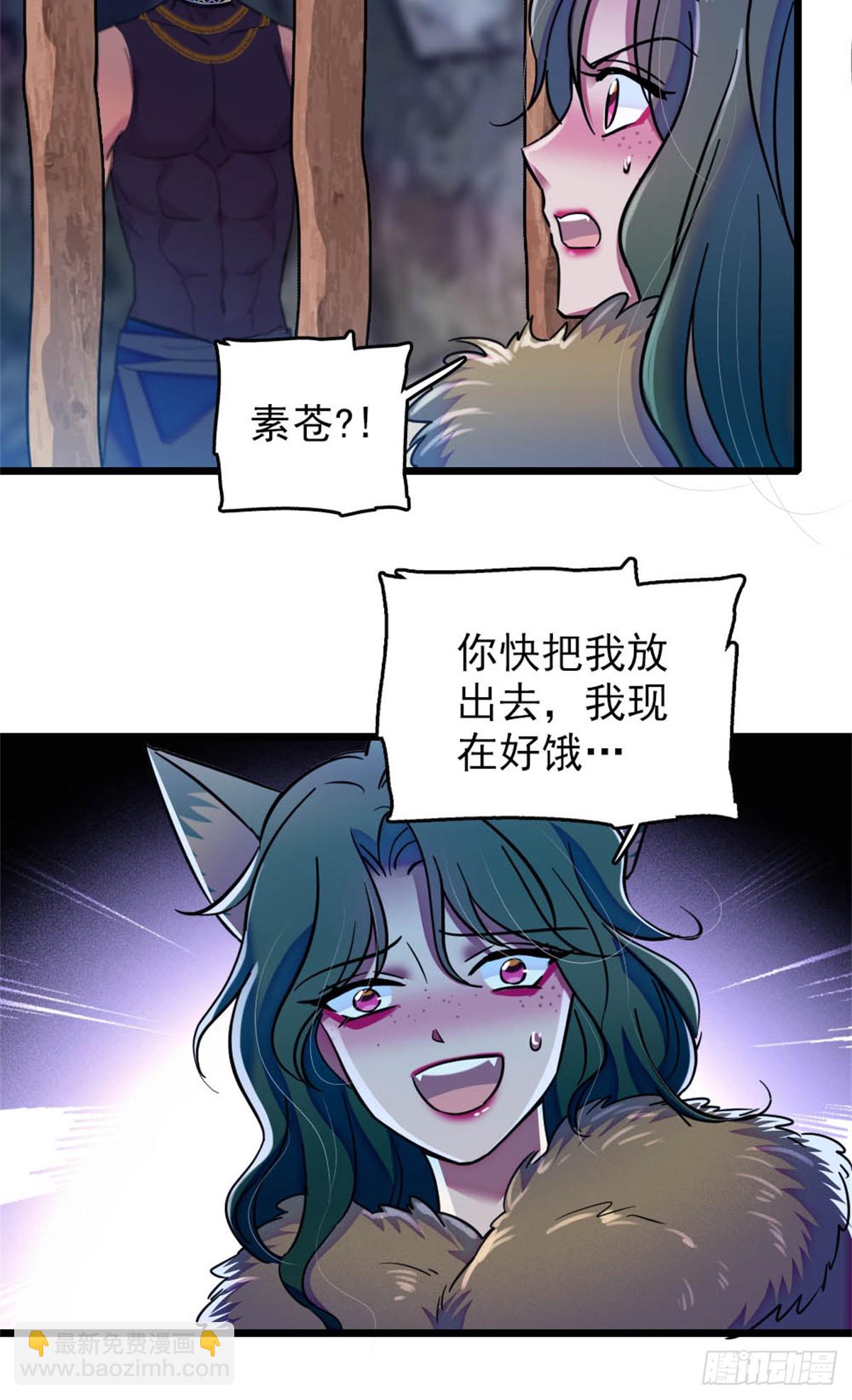 第65话14