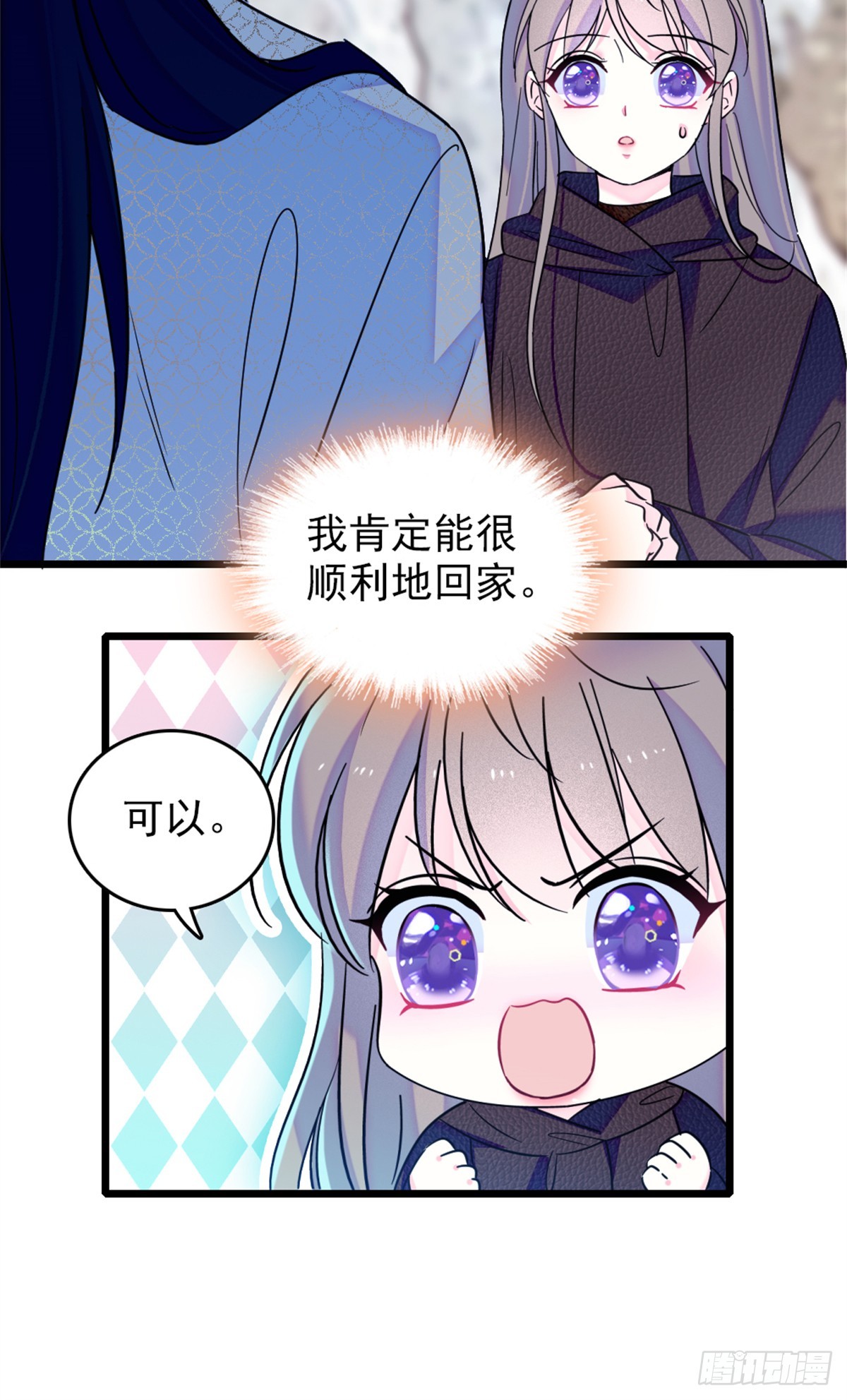 第65话2