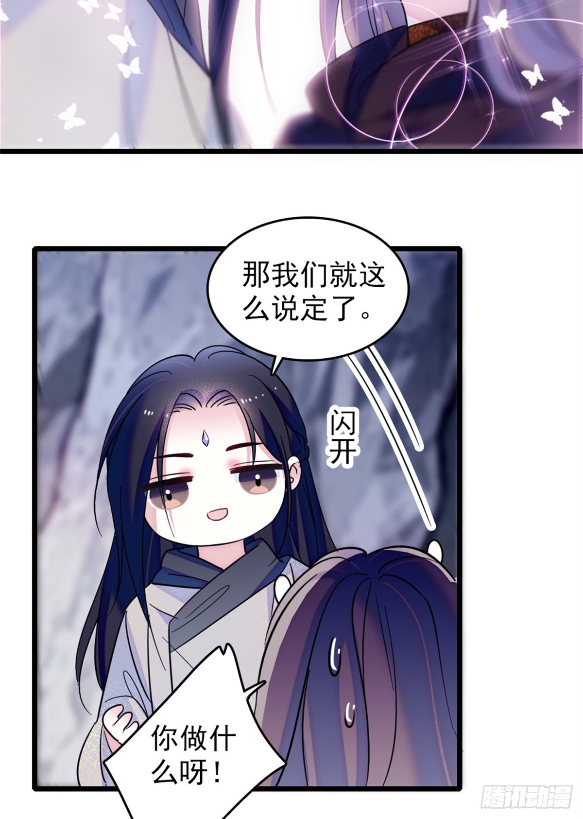 第65话4