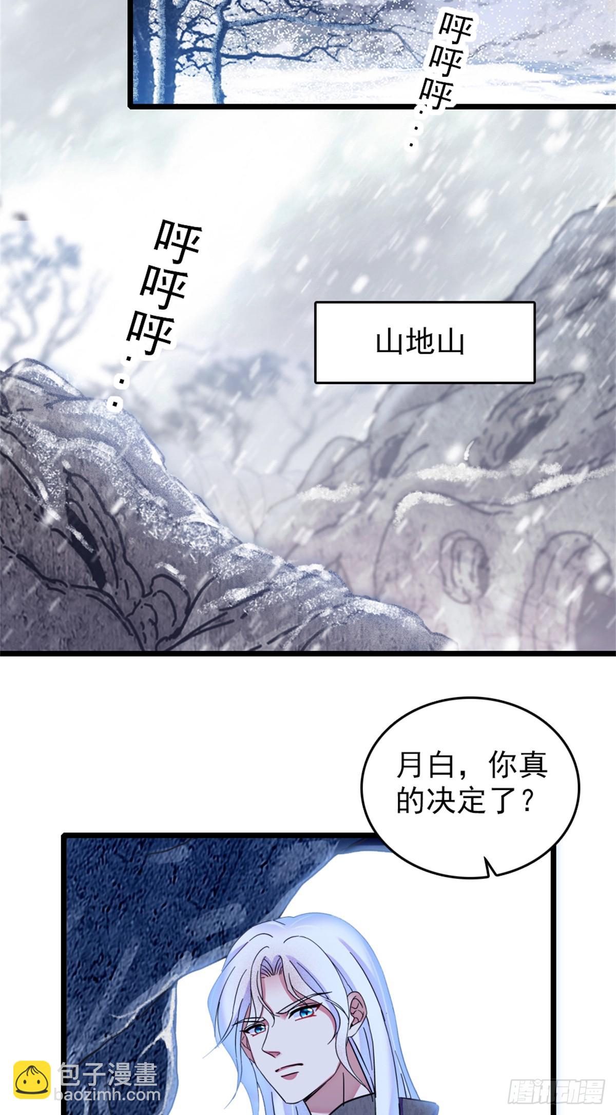 第65话7