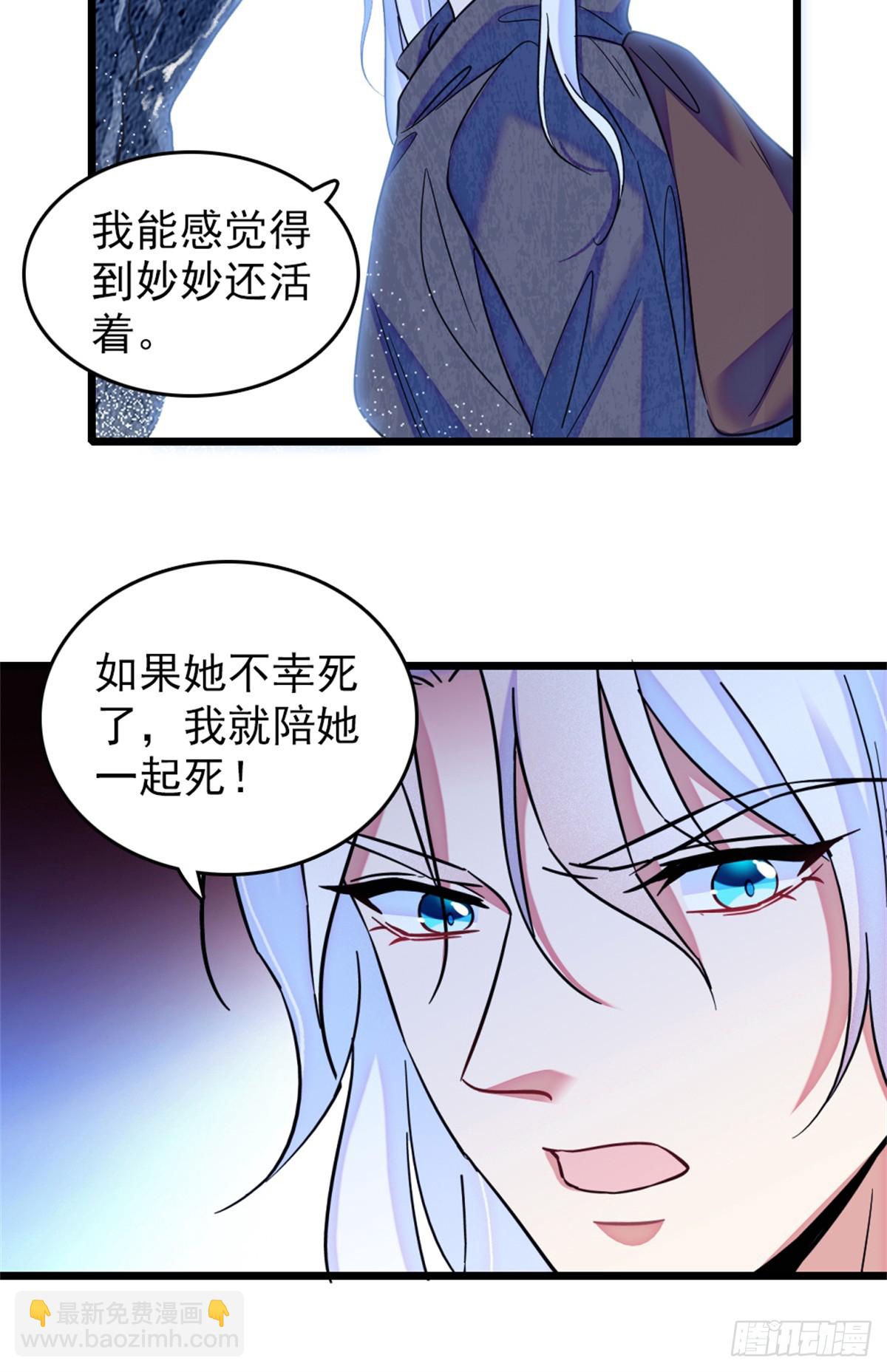 第65话8