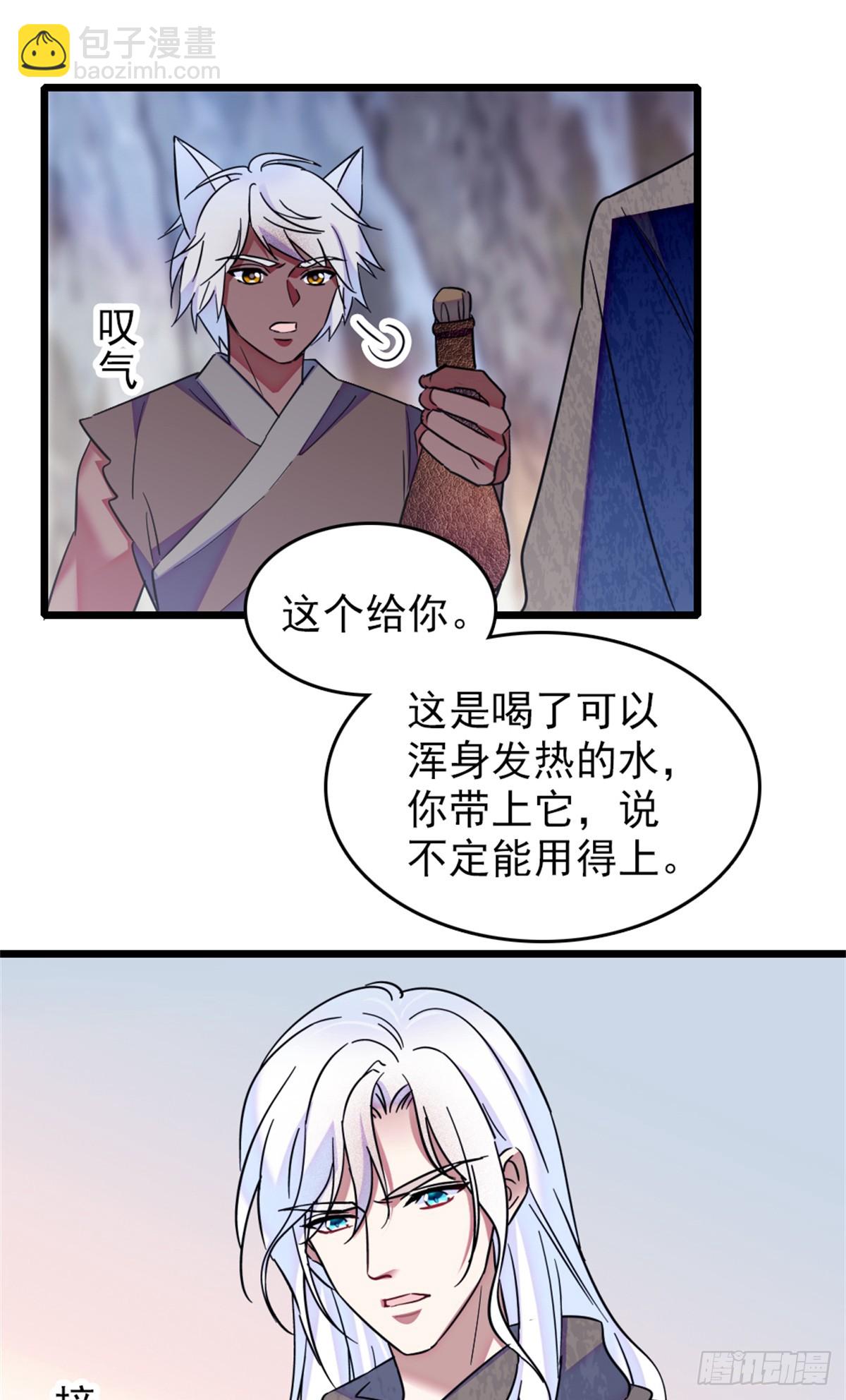 第65话9