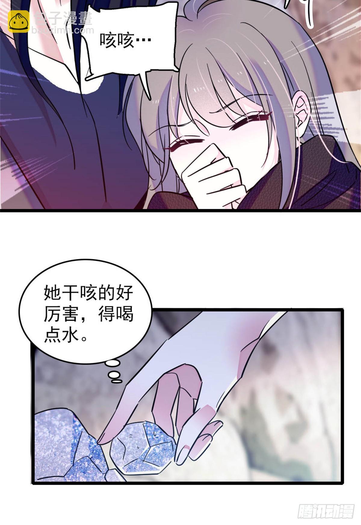 第68话10