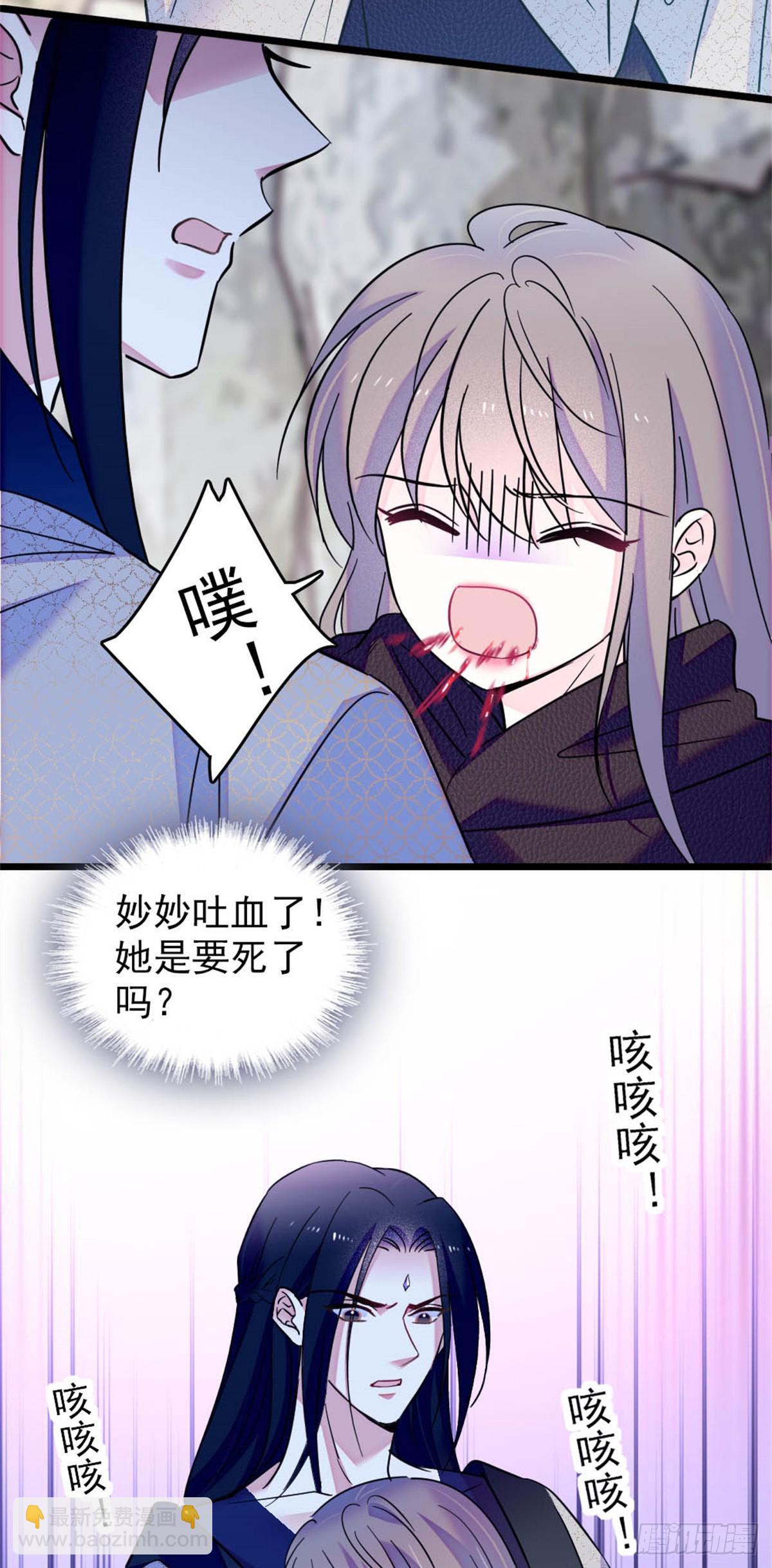 第68话16
