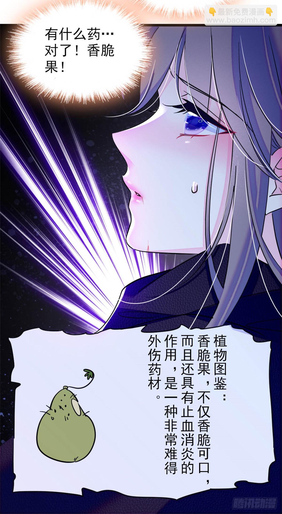 第68话18