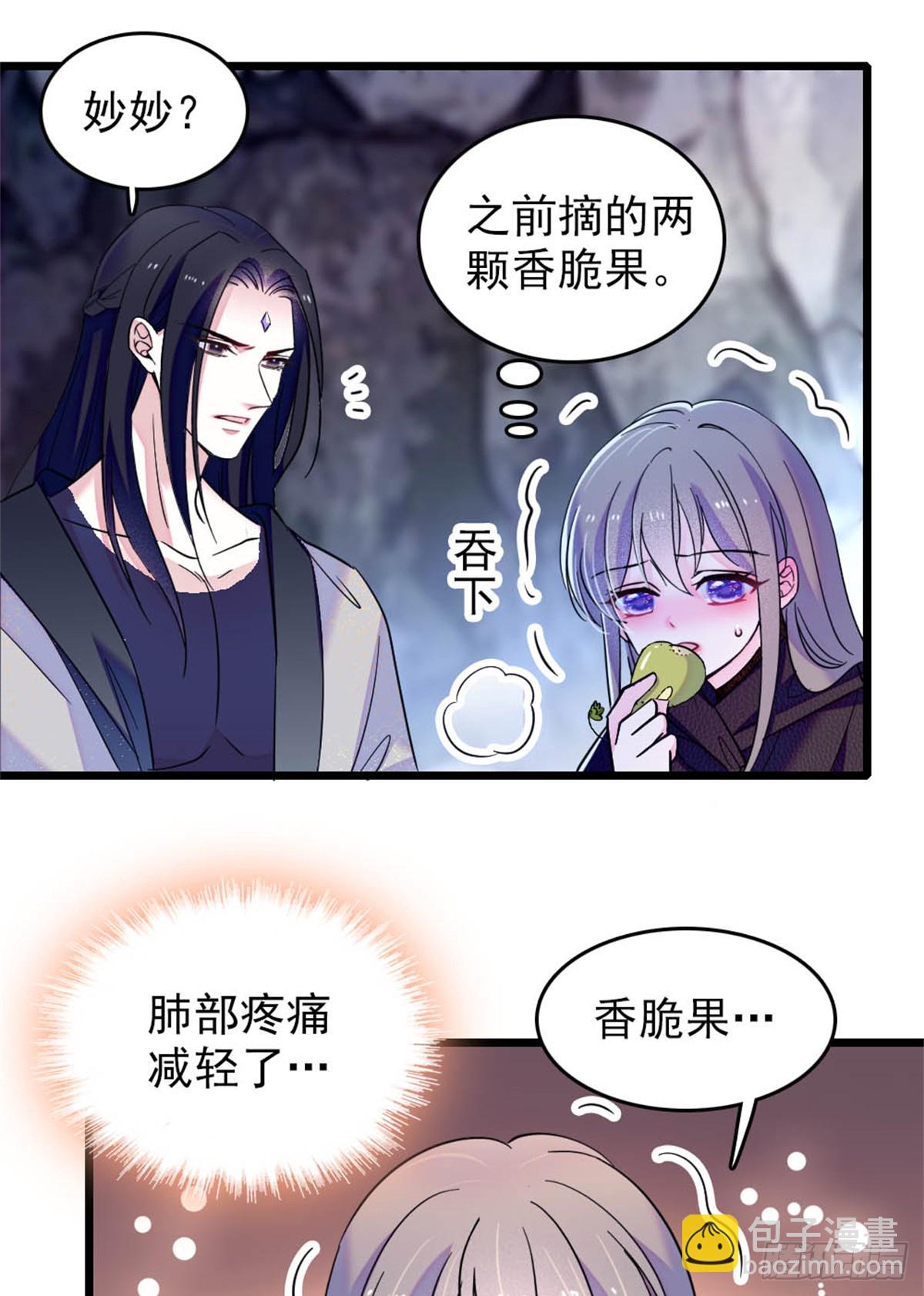 第68话19