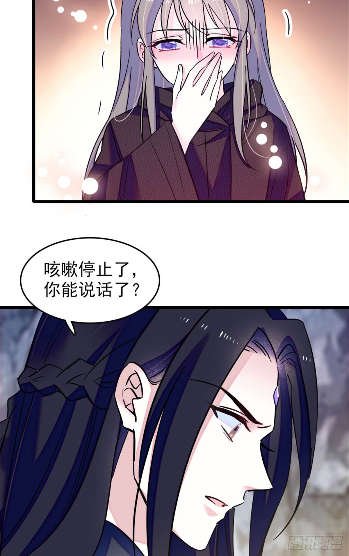 第68话20