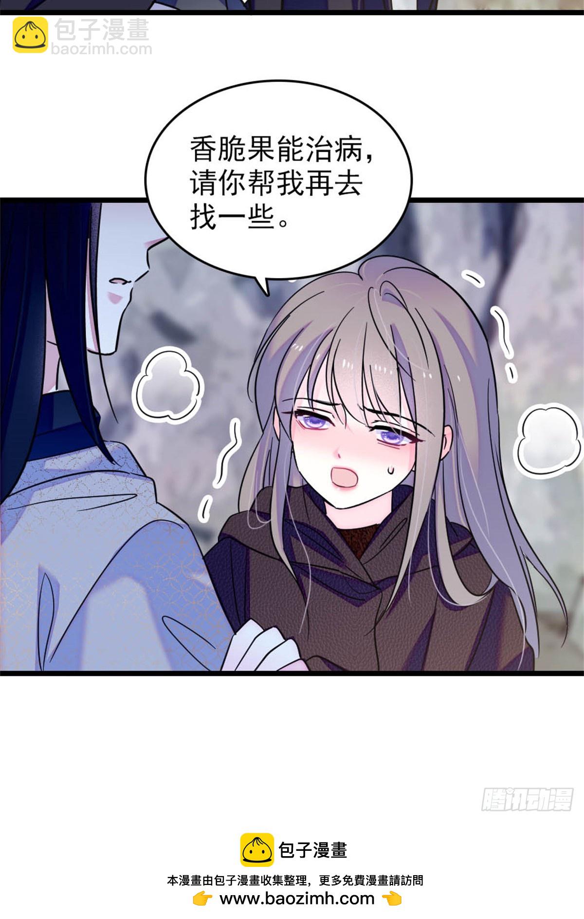 第68话21