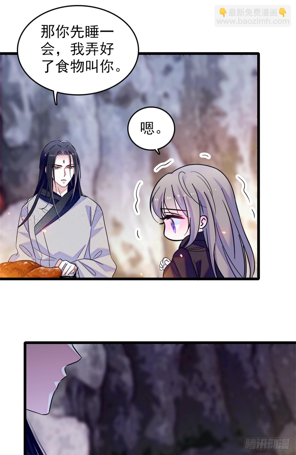 第68话3