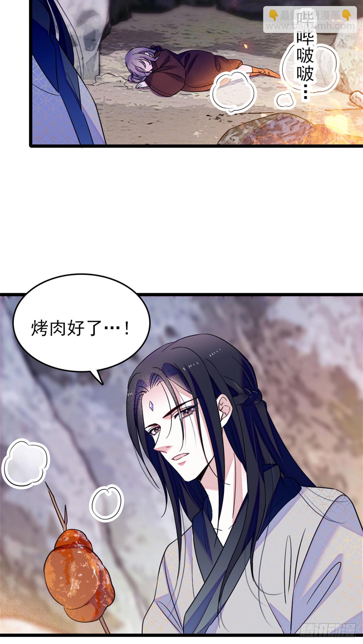 第68话4