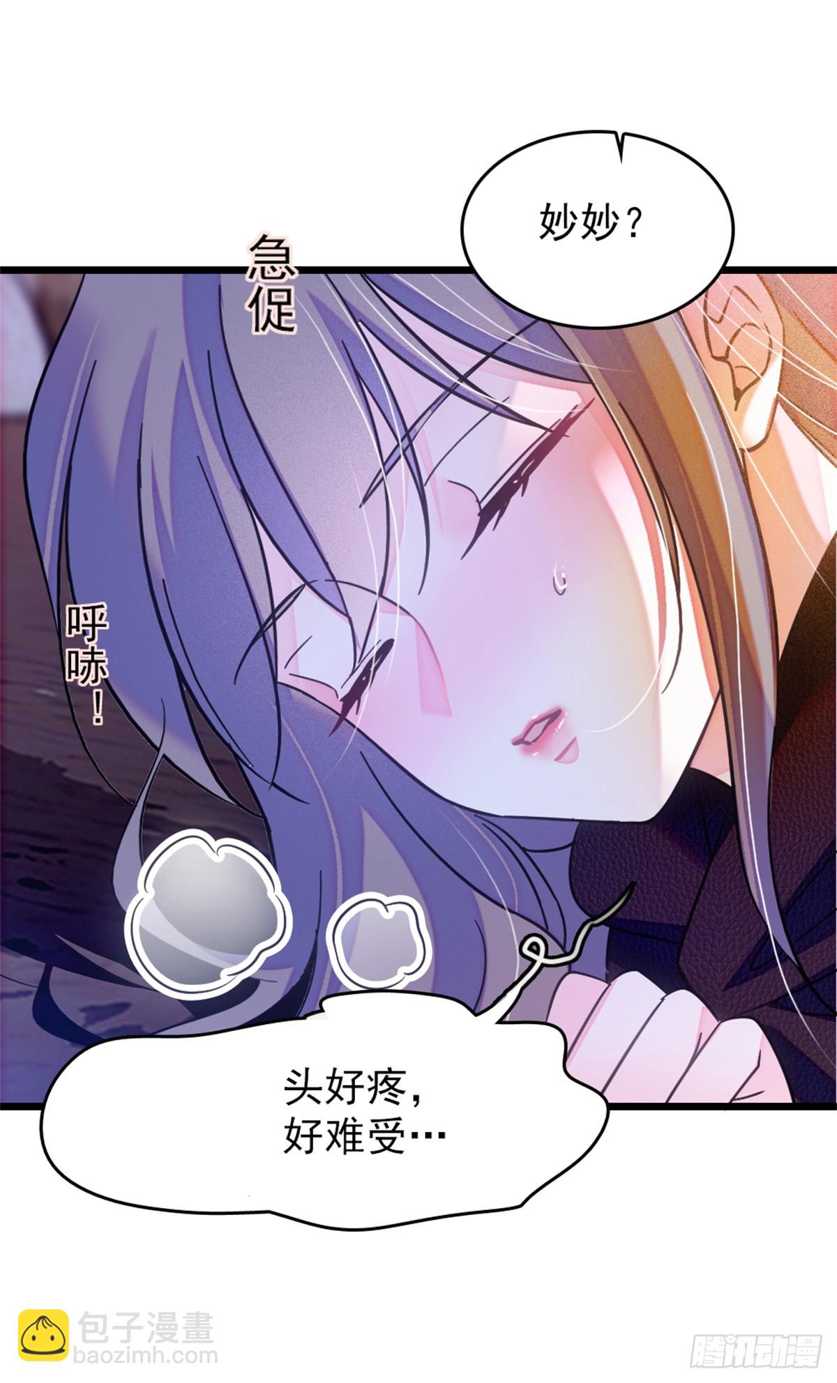 第68话5
