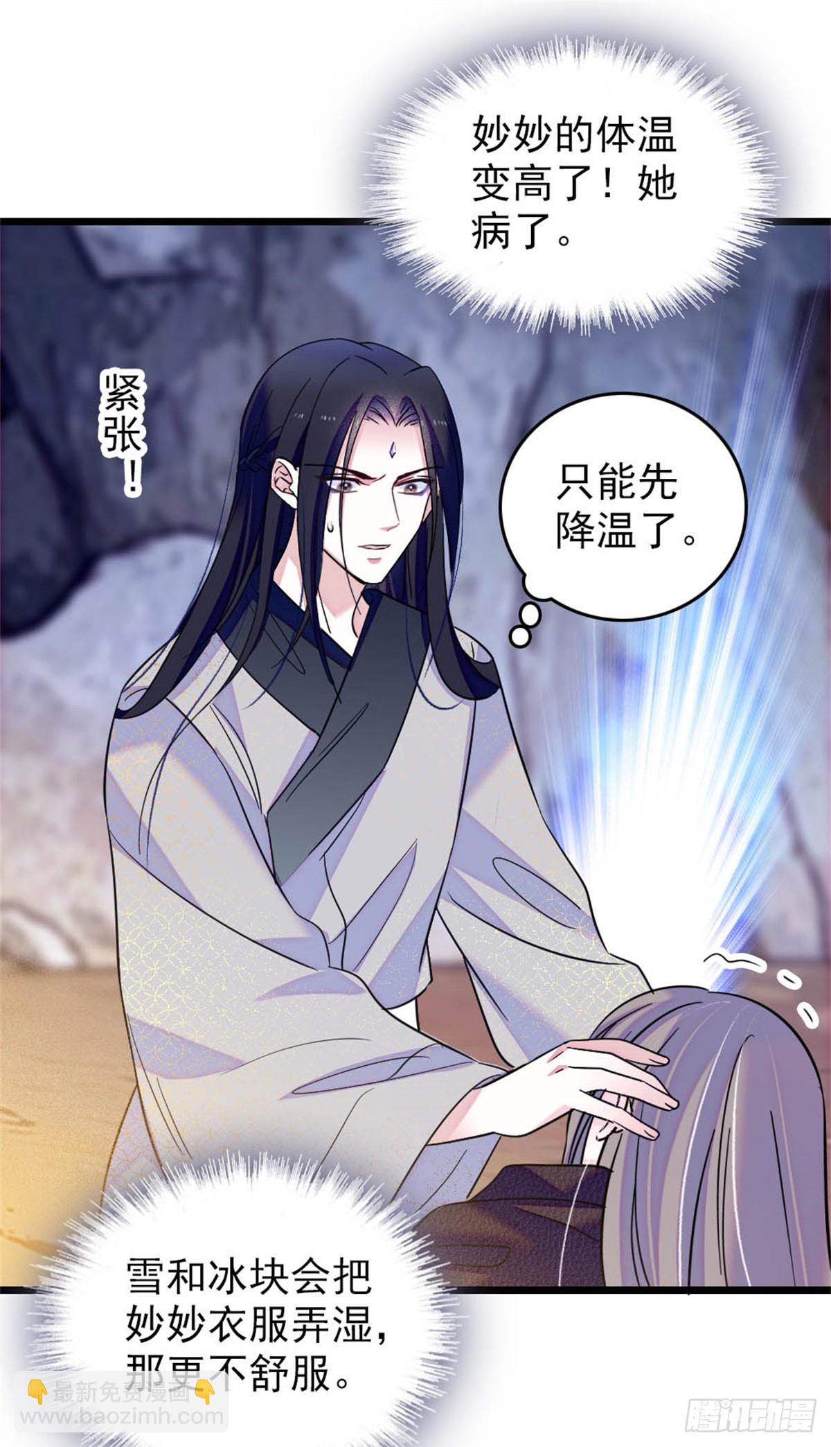 第68话6