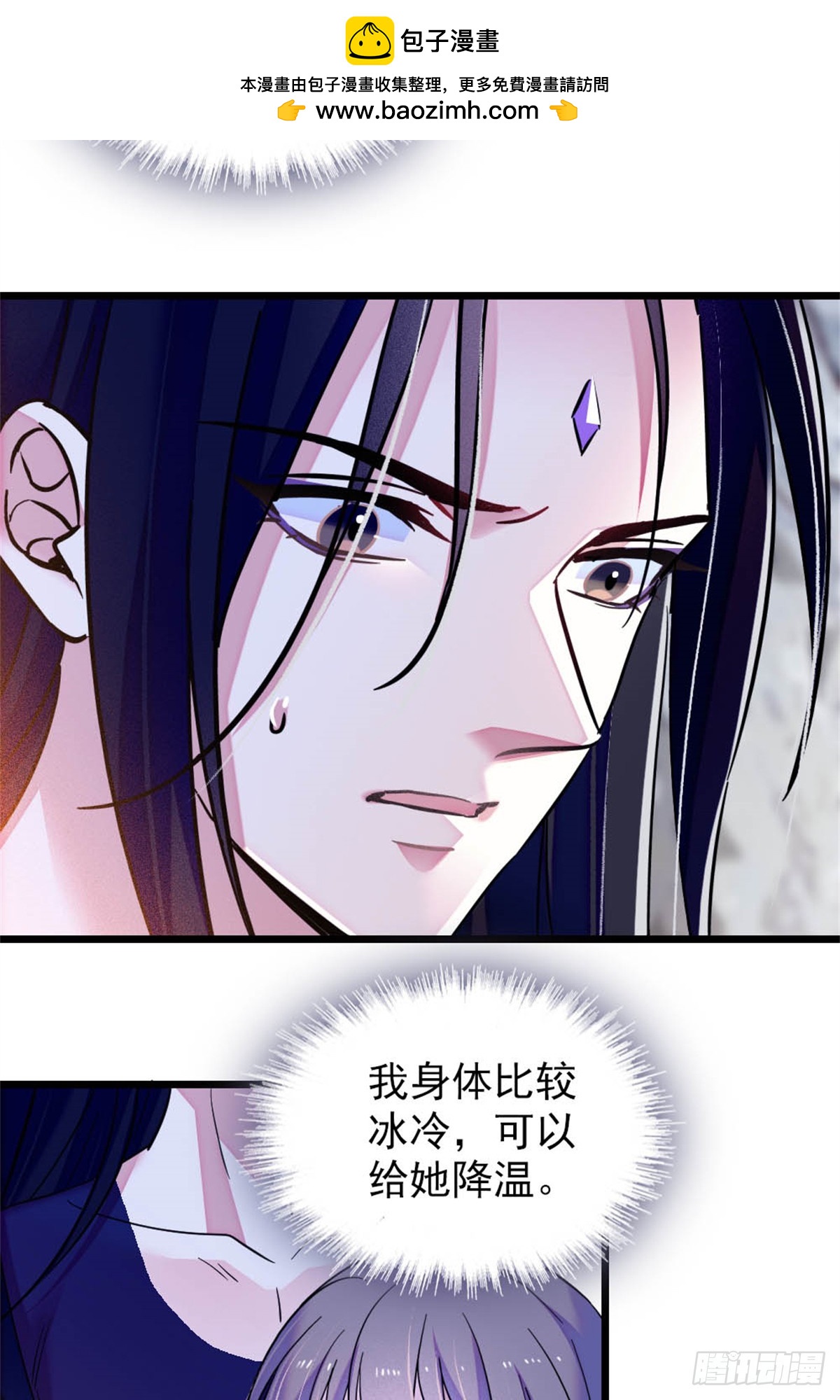 第68话7