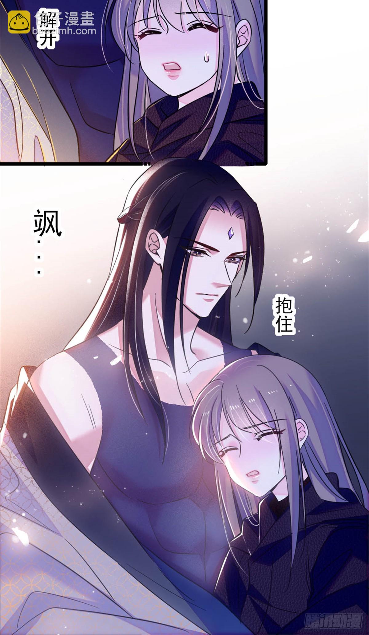 第68话8