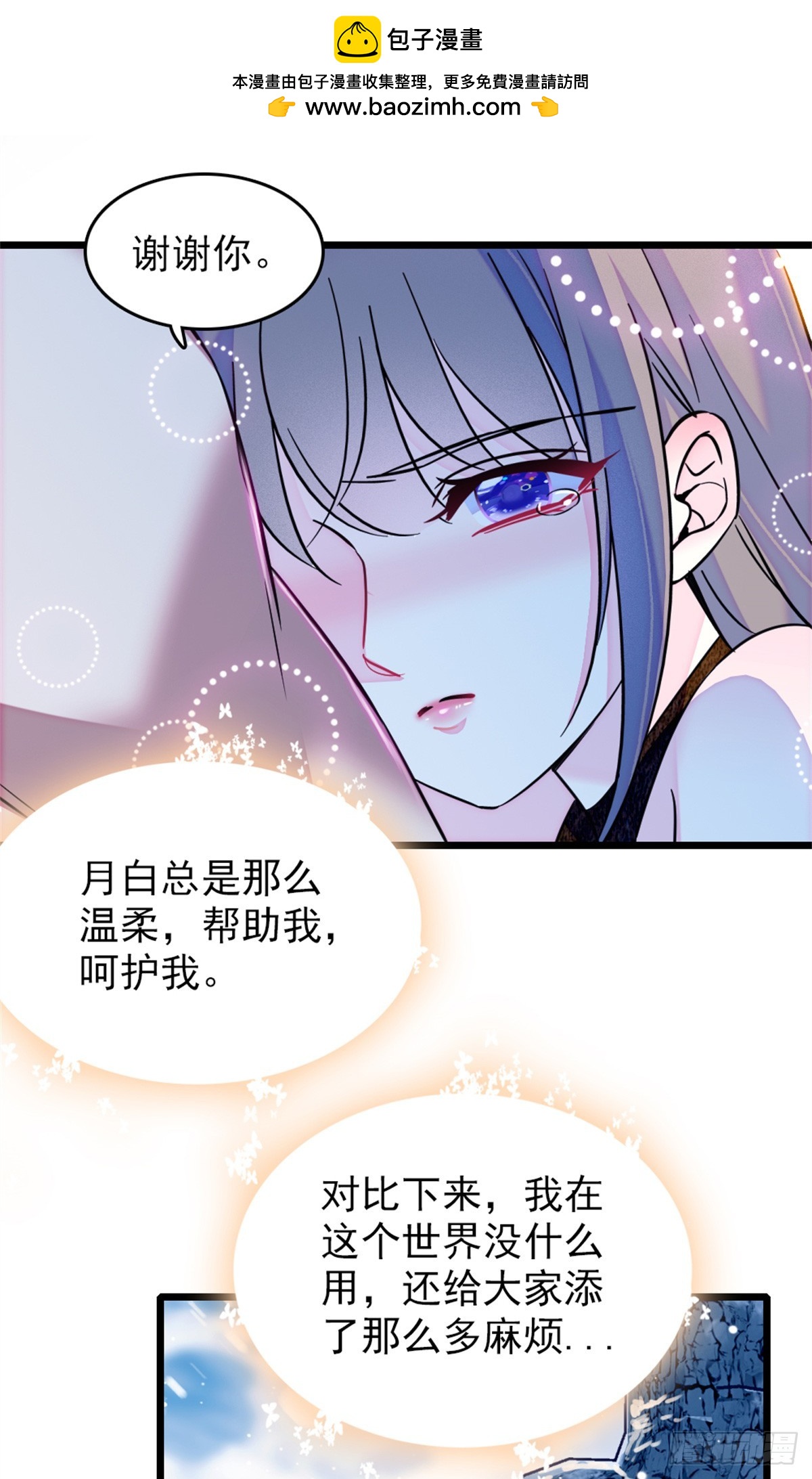 第73话1
