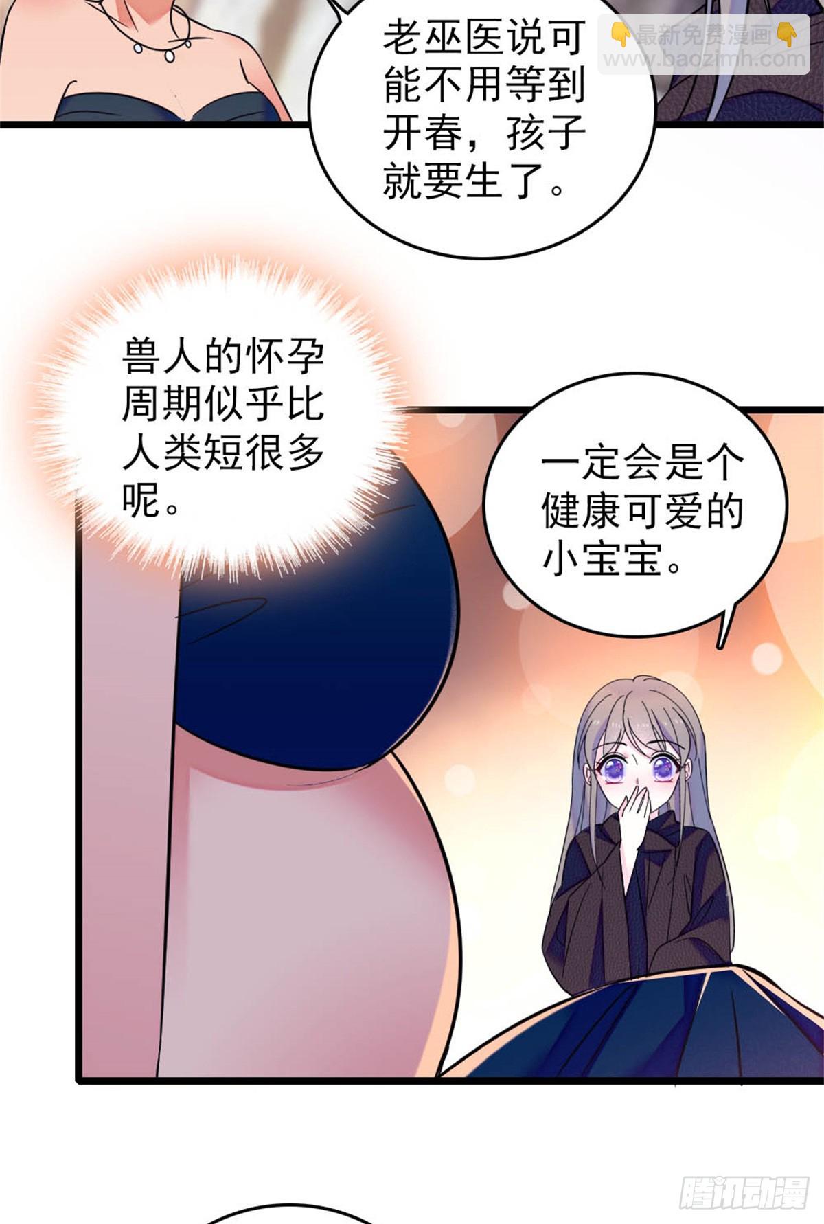 第73话10