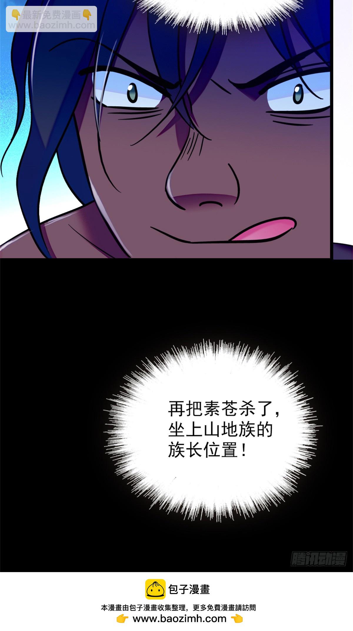 第73话19