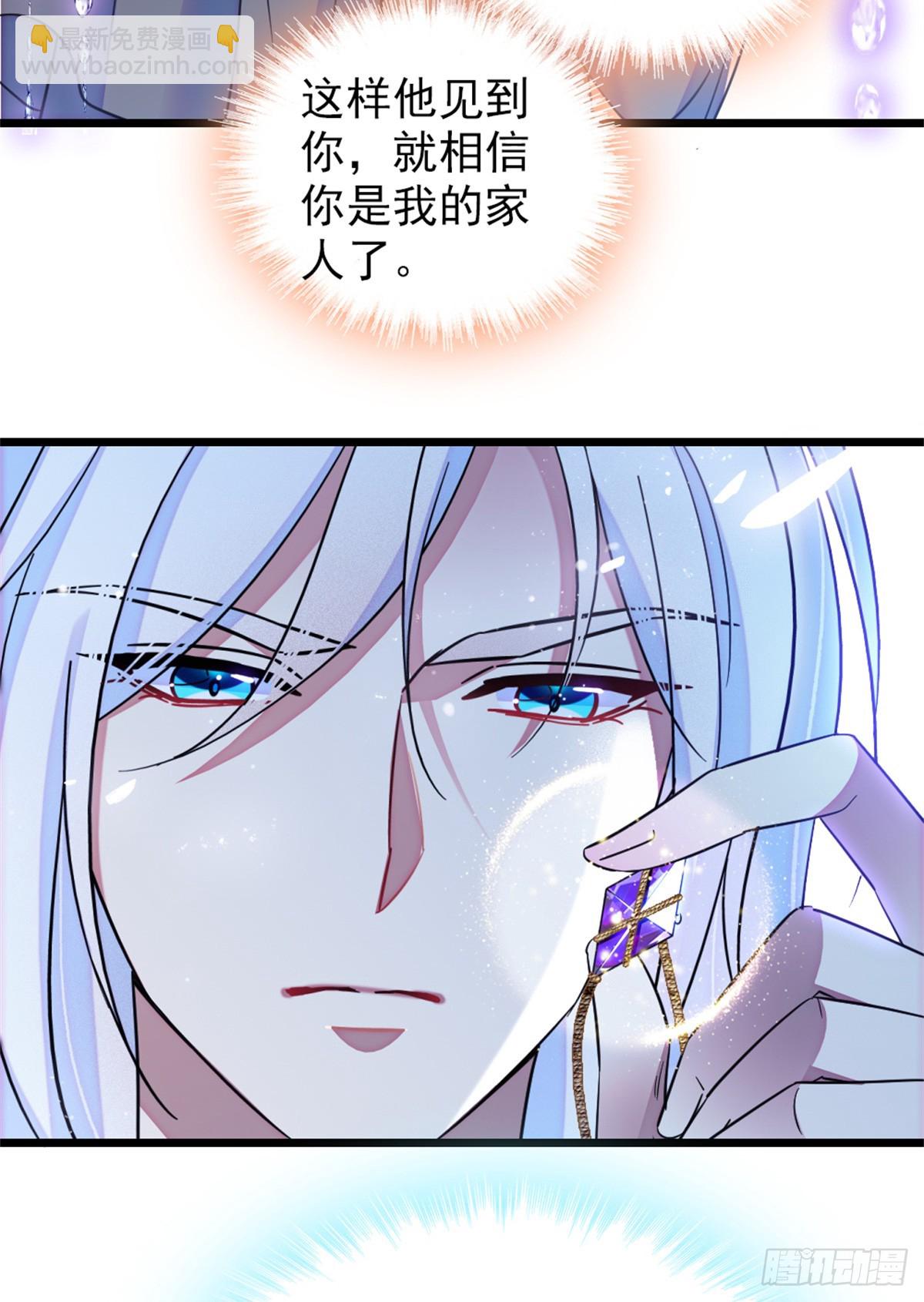 第73话4
