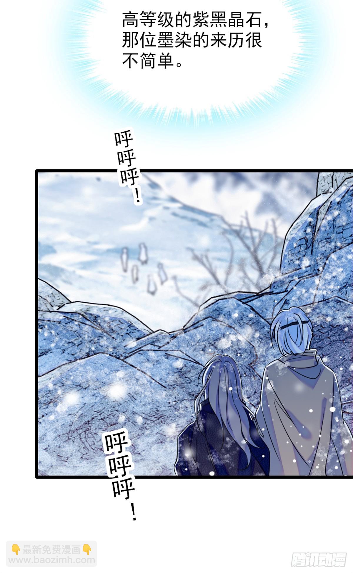 第73话5