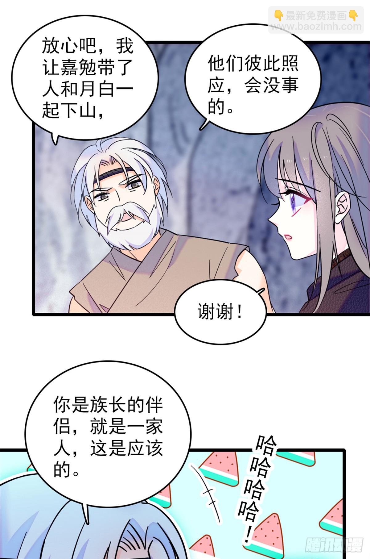 第73话6