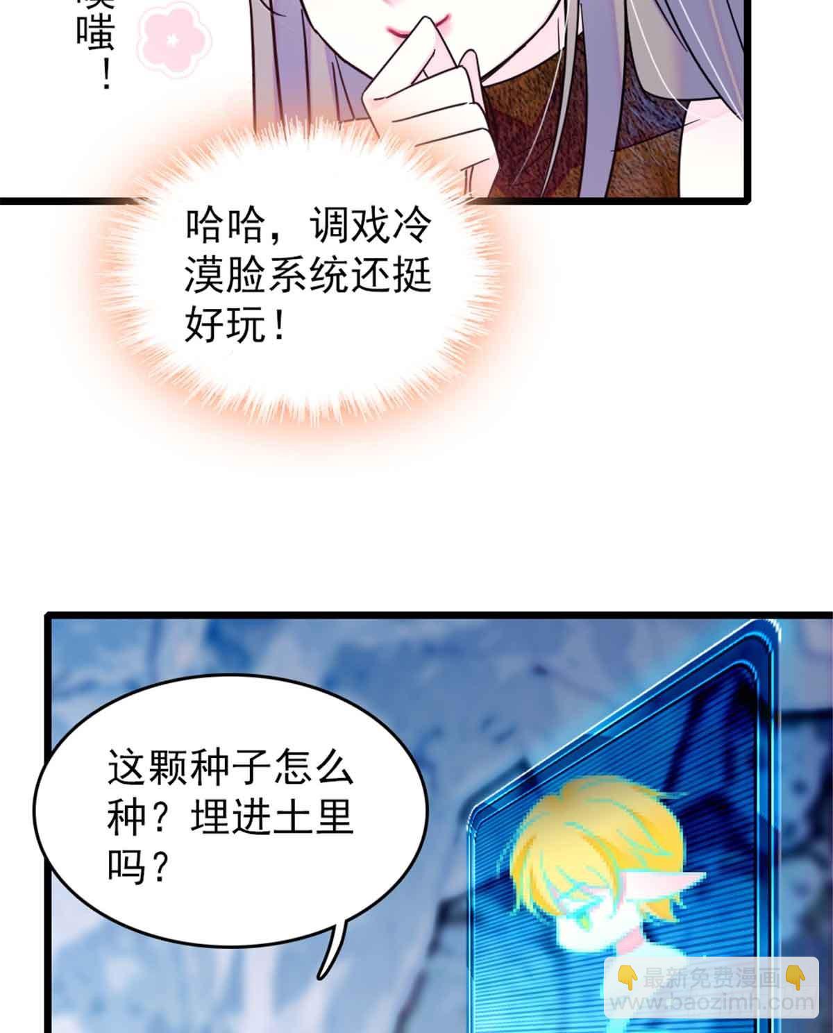 第84话10