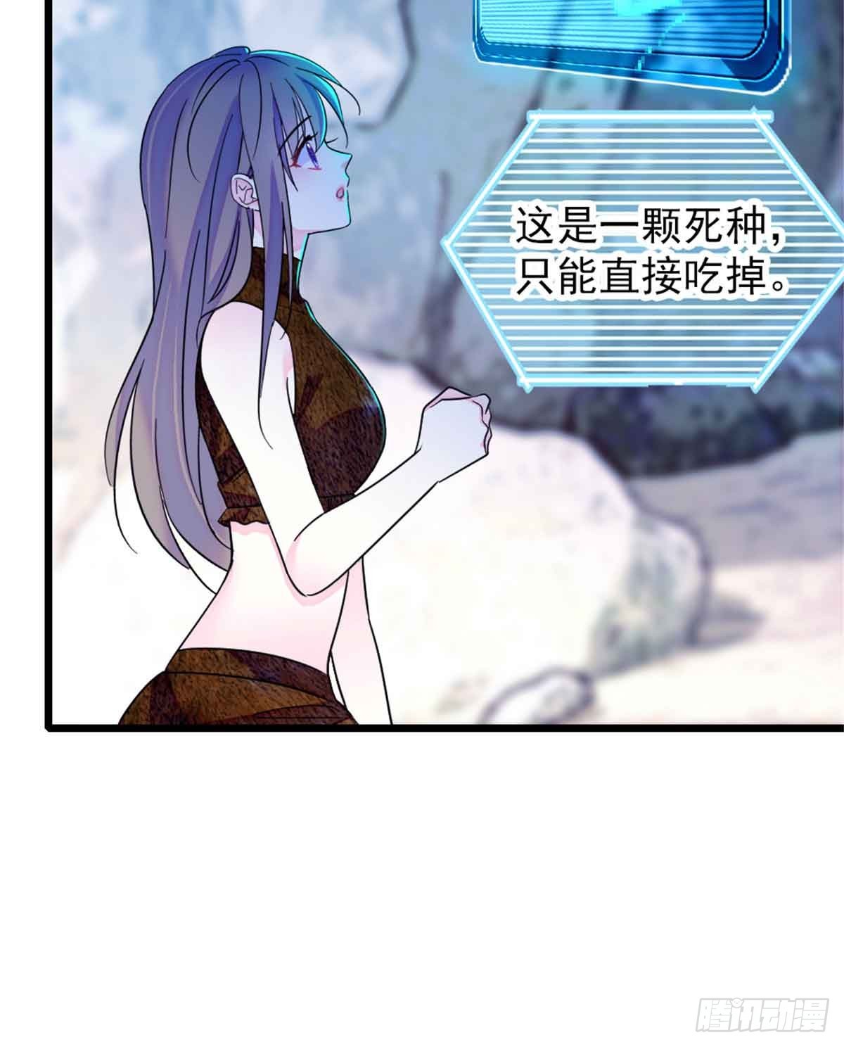 第84话11