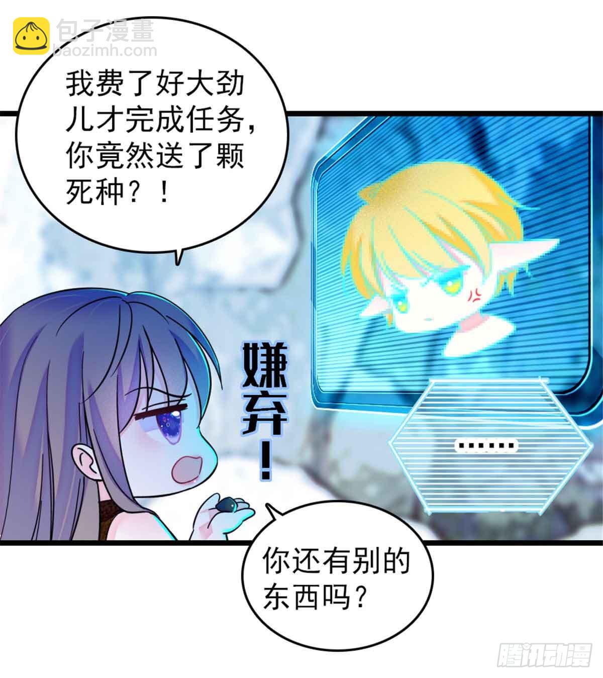 第84话12