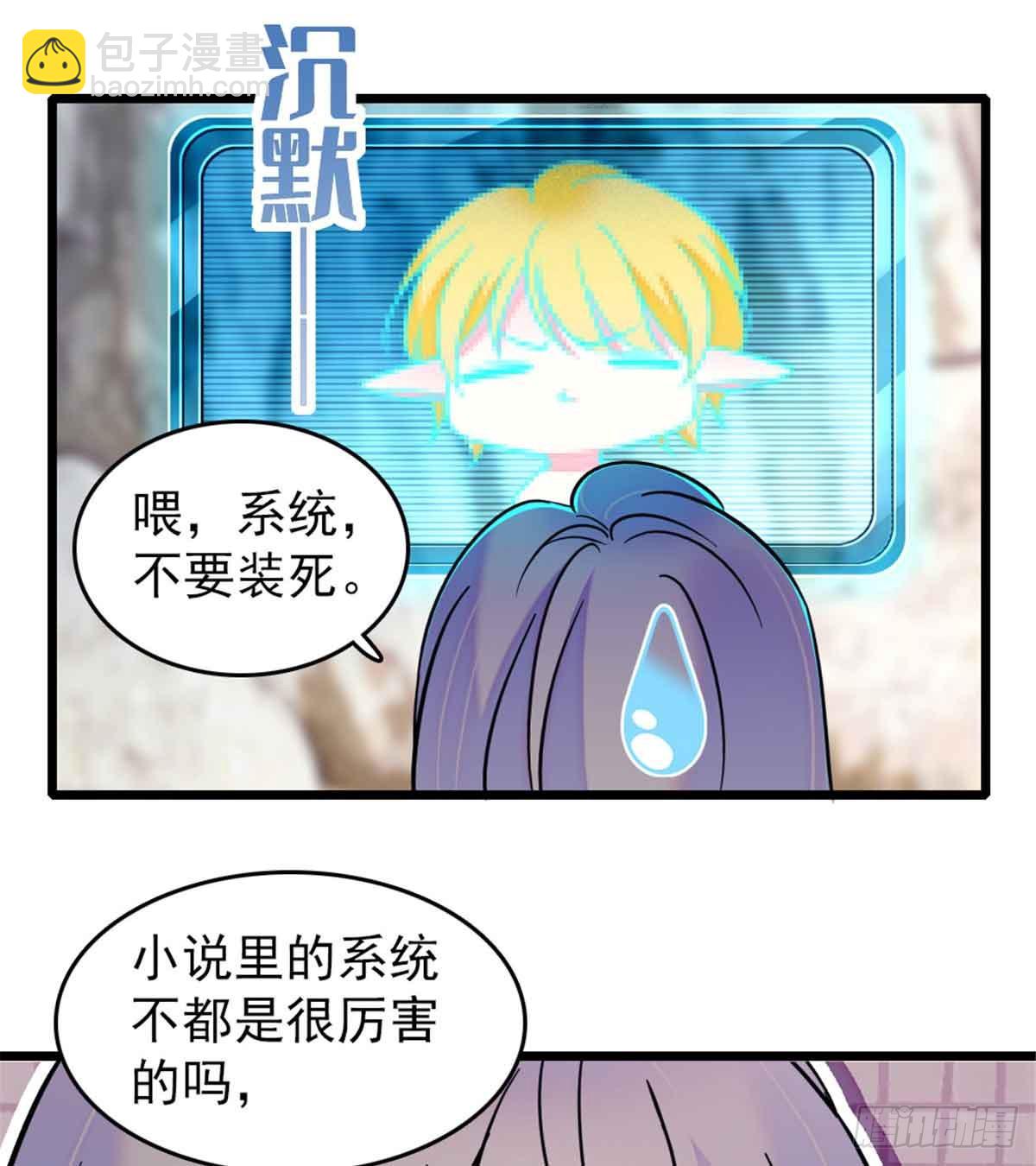 第84话13