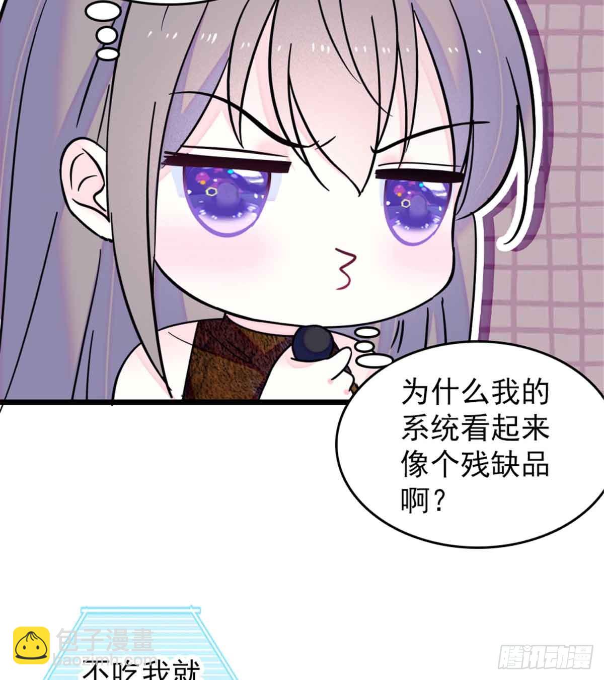 第84话14