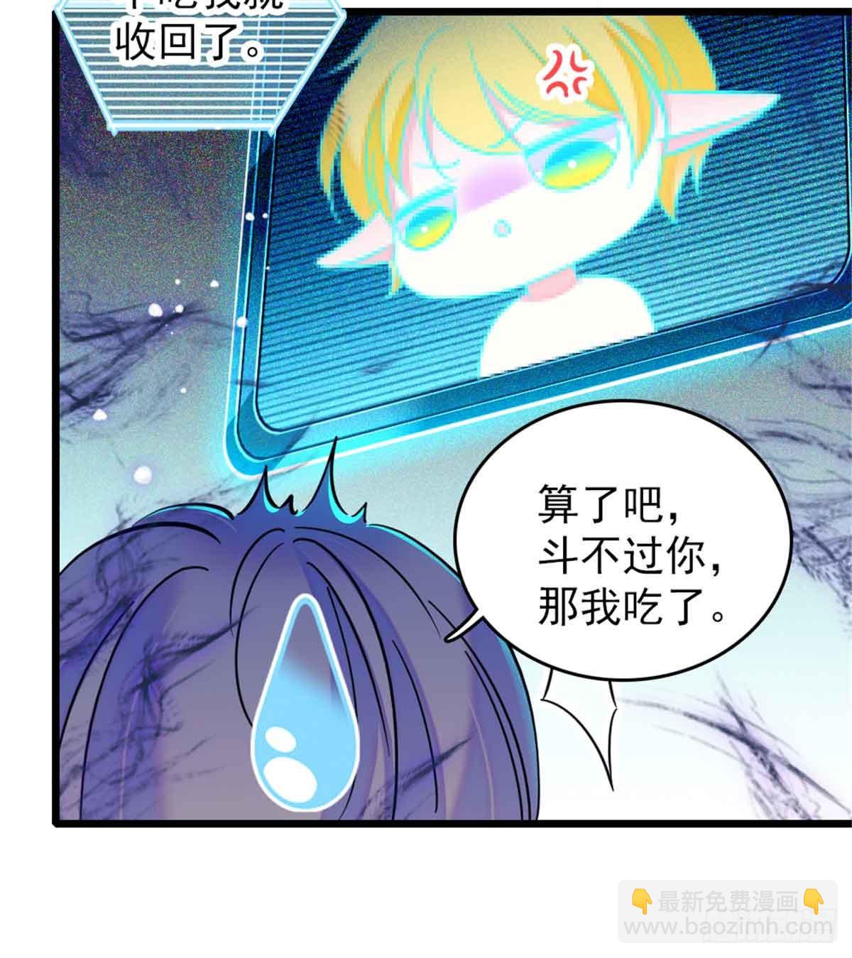 第84话15