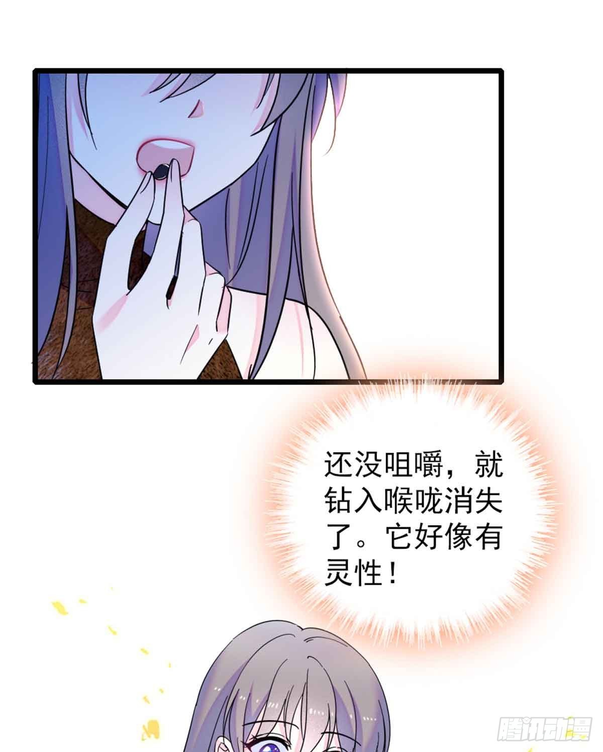 第84话16