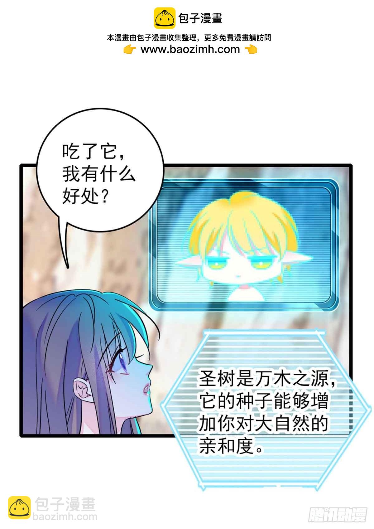 第84话18