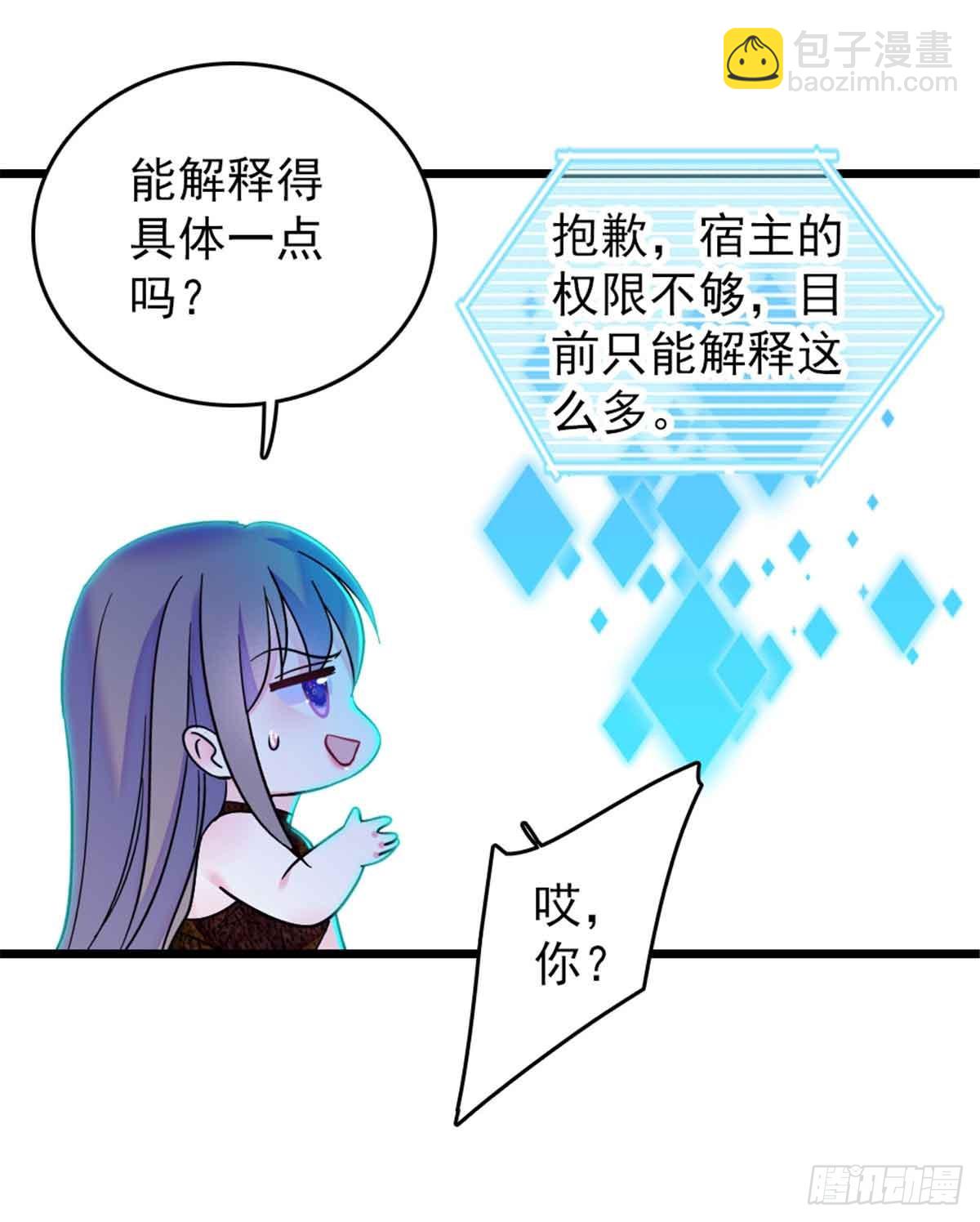第84话19